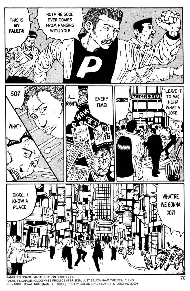 Read online Blue Spring comic -  Issue # TPB (Part 1) - 70