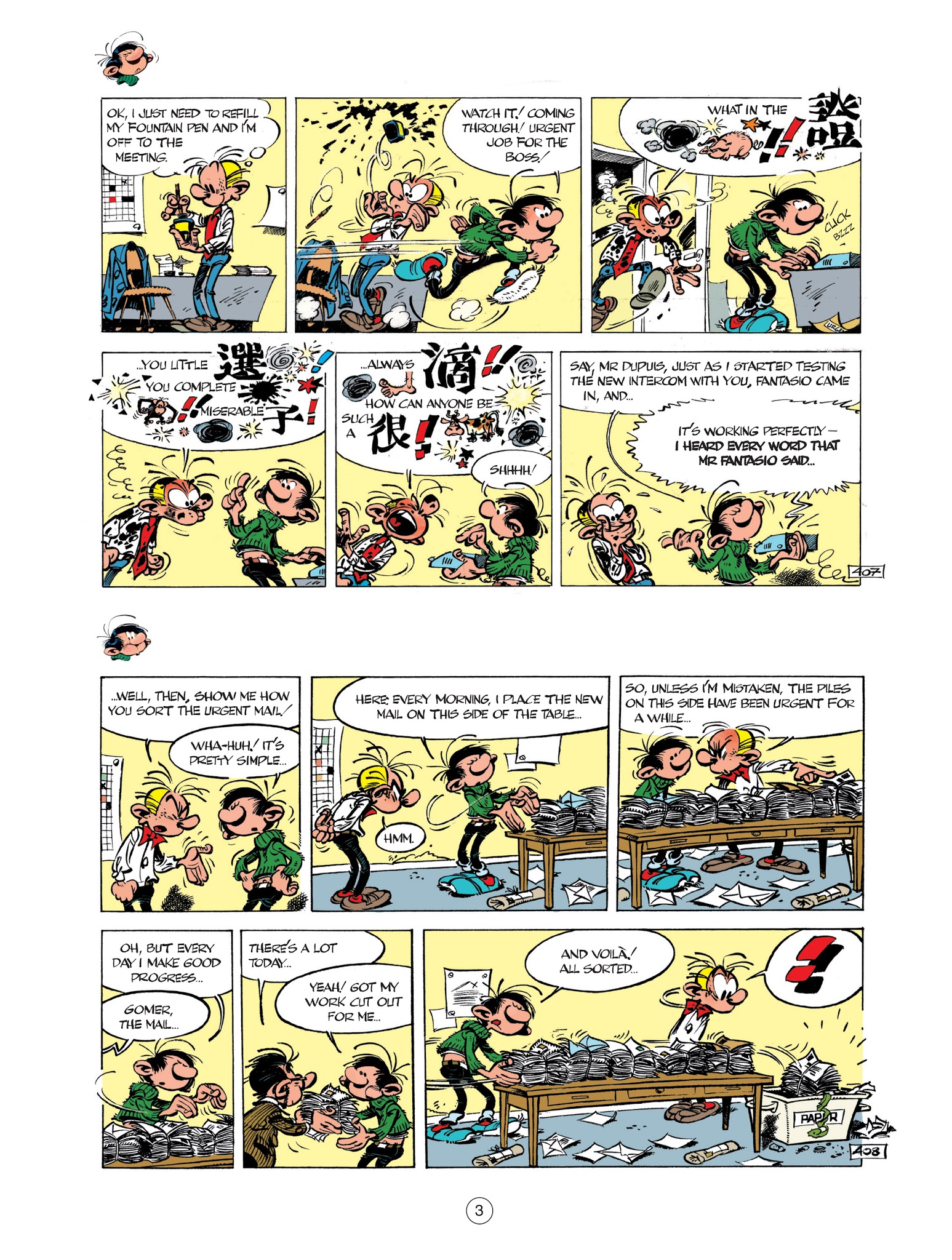 Read online Gomer Goof comic -  Issue #2 - 4