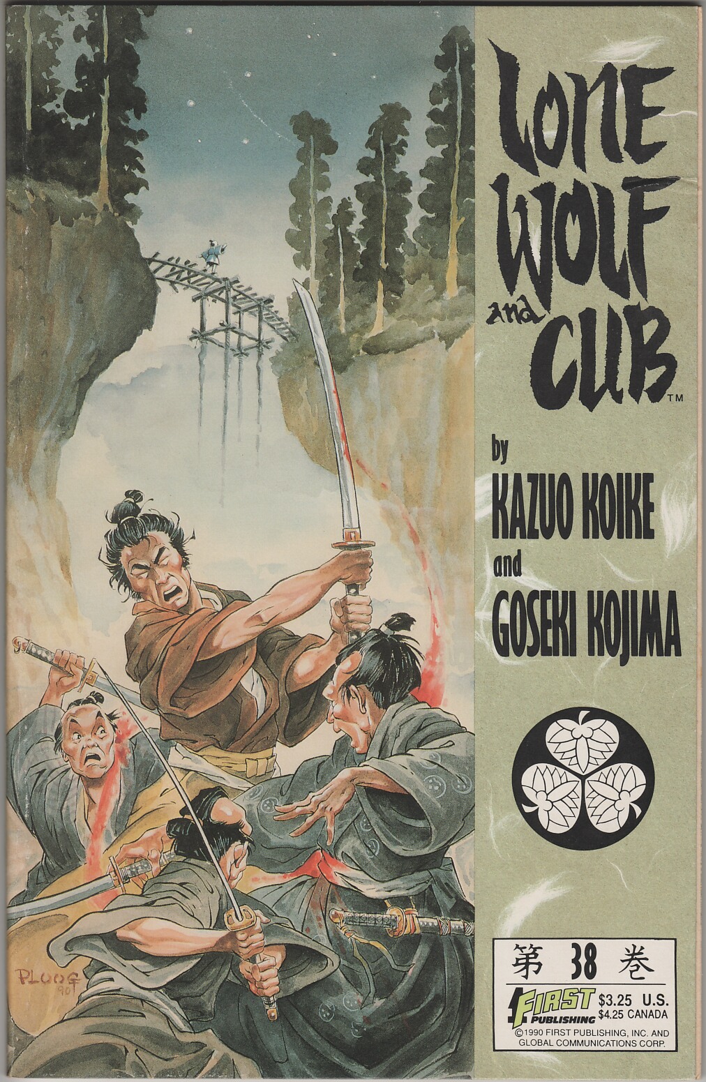 Read online Lone Wolf and Cub comic -  Issue #38 - 1