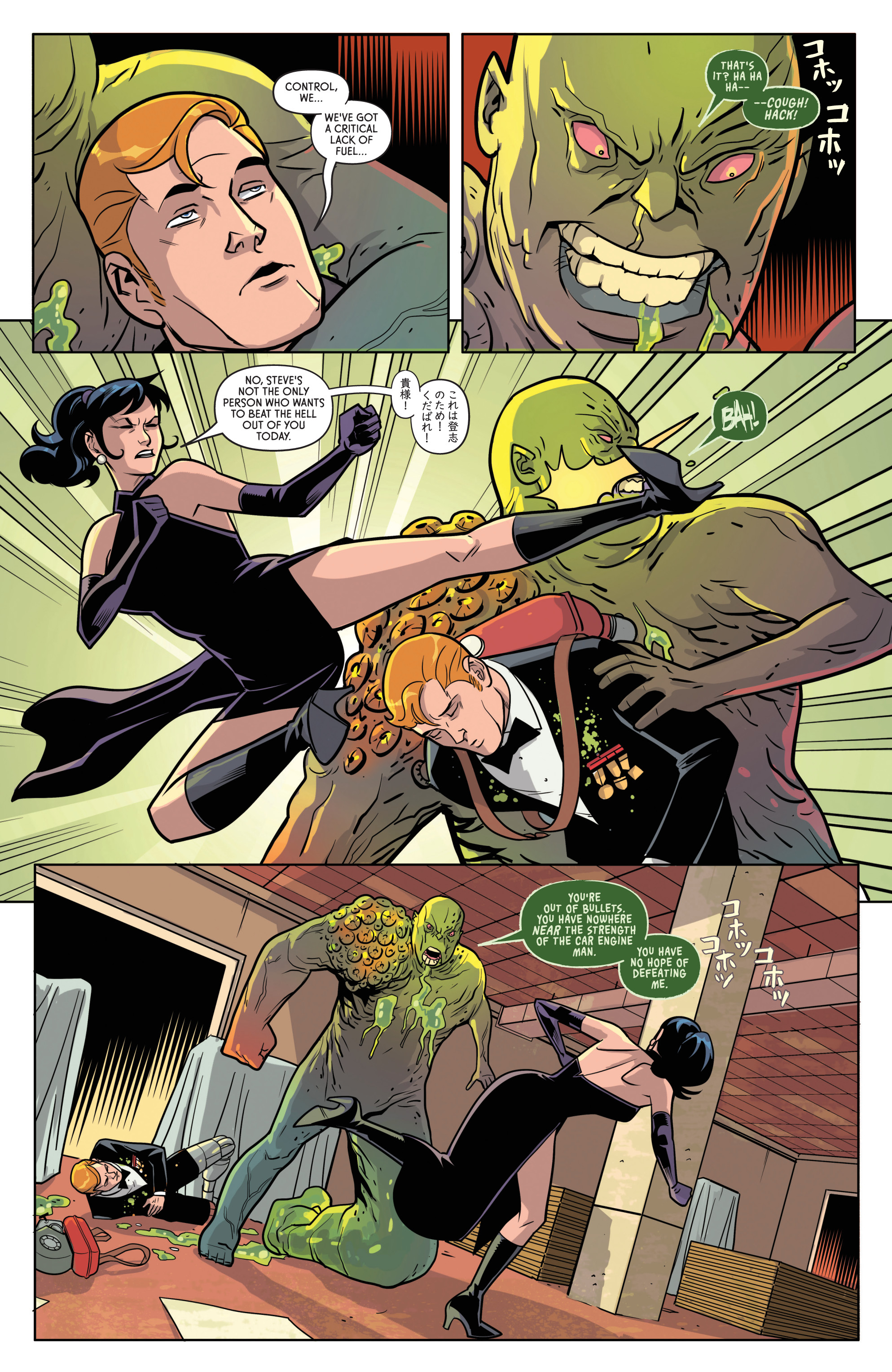 Read online The Six Million Dollar Man comic -  Issue # _TPB - 109