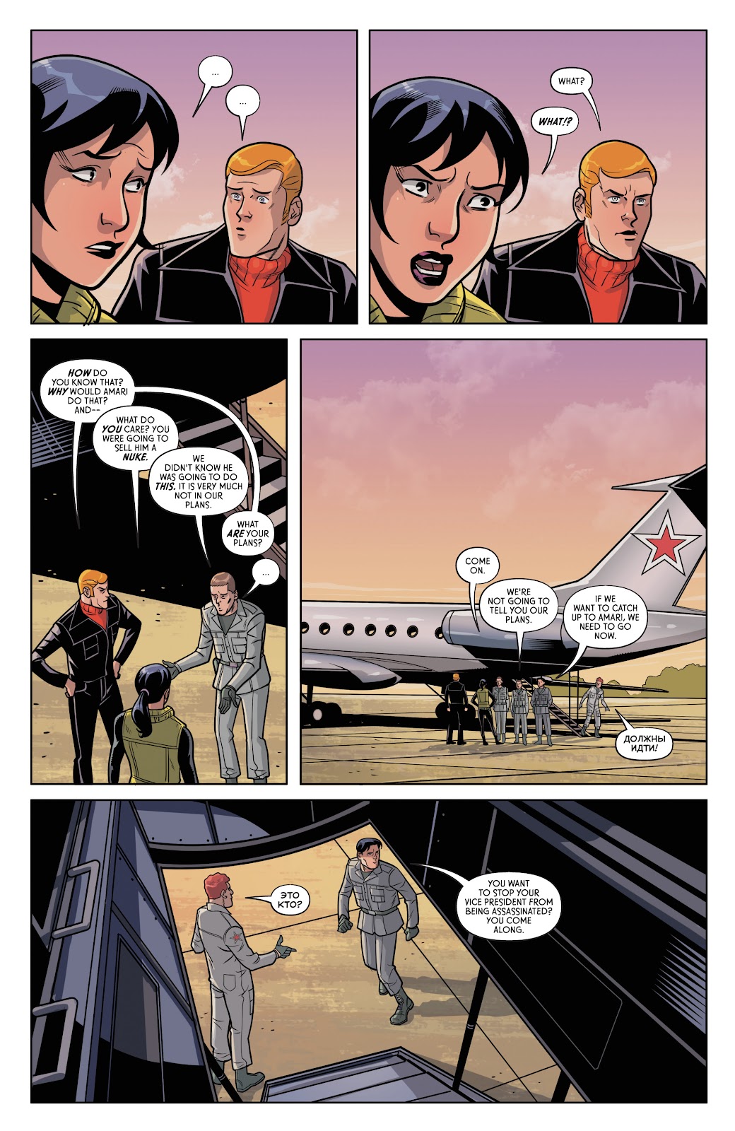 The Six Million Dollar Man issue TPB - Page 84