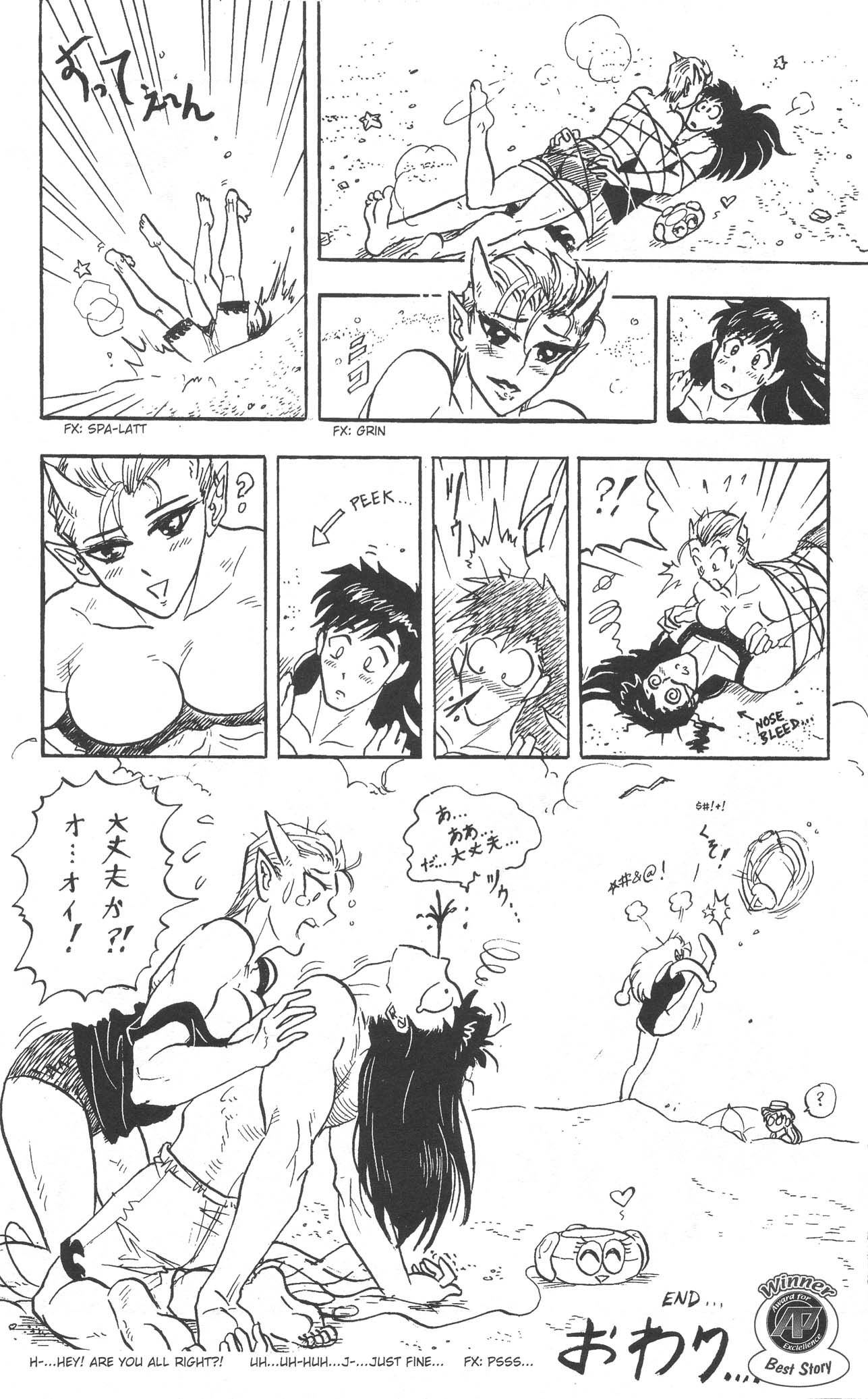 Read online Gold Digger Swimsuit Special comic -  Issue #7 - 11