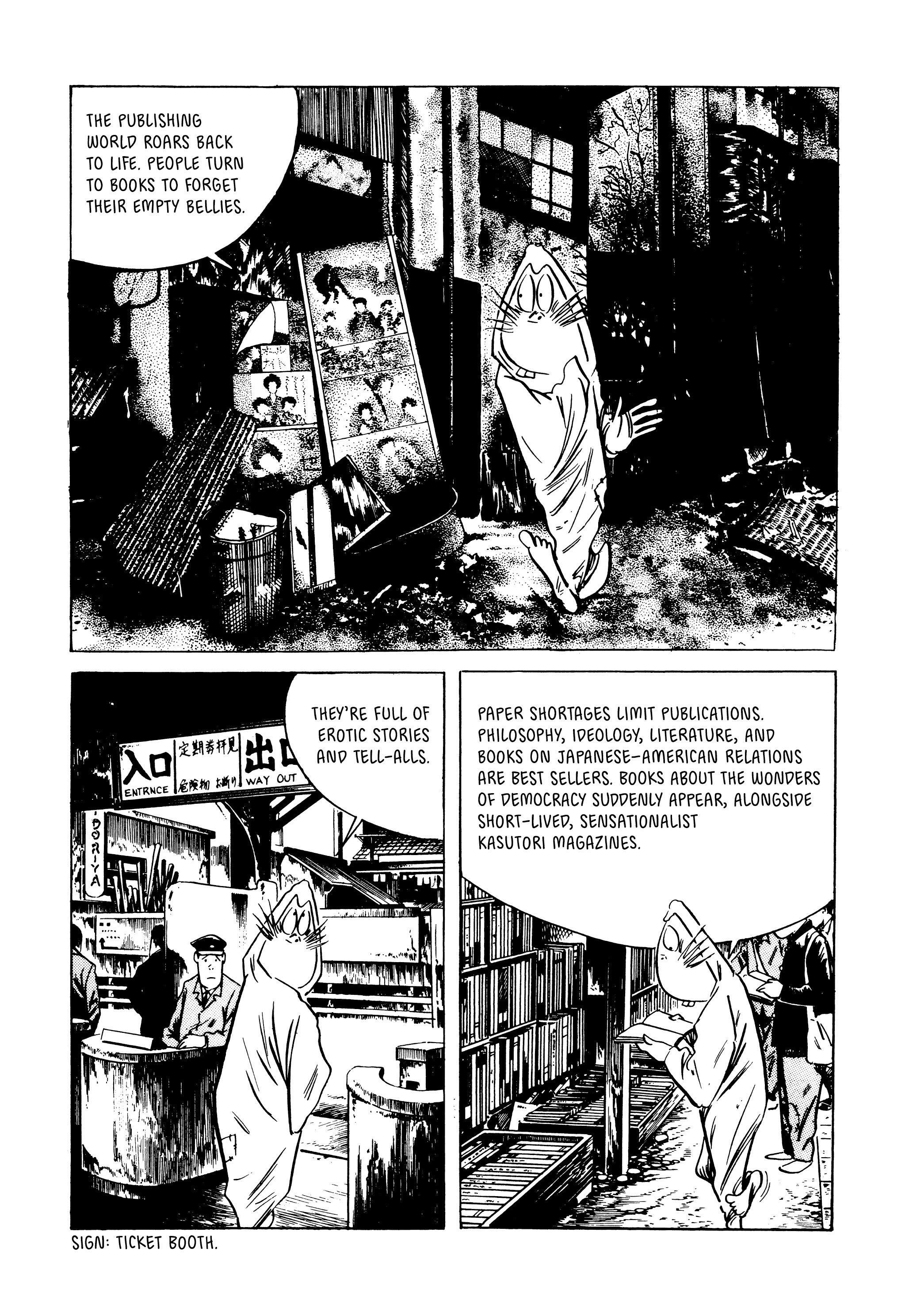 Read online Showa: A History of Japan comic -  Issue # TPB 3 (Part 4) - 96