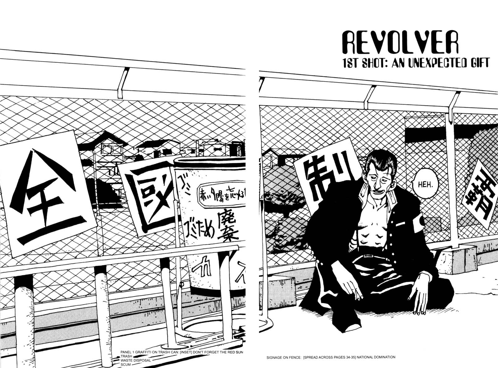 Read online Blue Spring comic -  Issue # TPB (Part 1) - 33