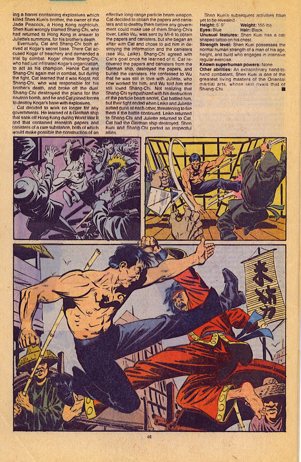 Read online The Official Handbook of the Marvel Universe: Update '89 comic -  Issue #1 - 49