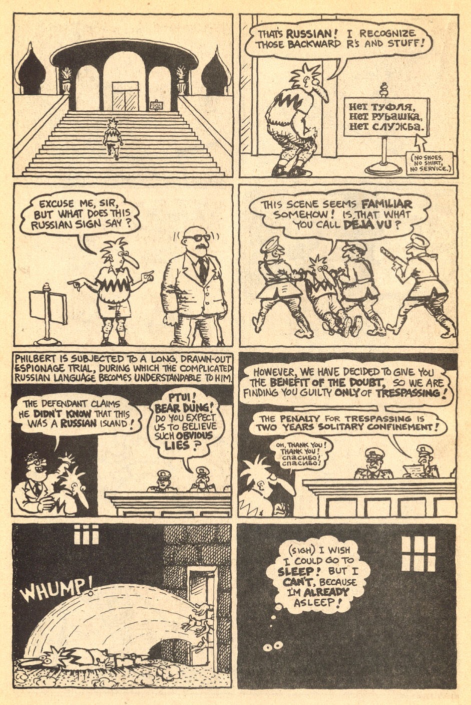 Read online Rip Off Comix comic -  Issue #6 - 34
