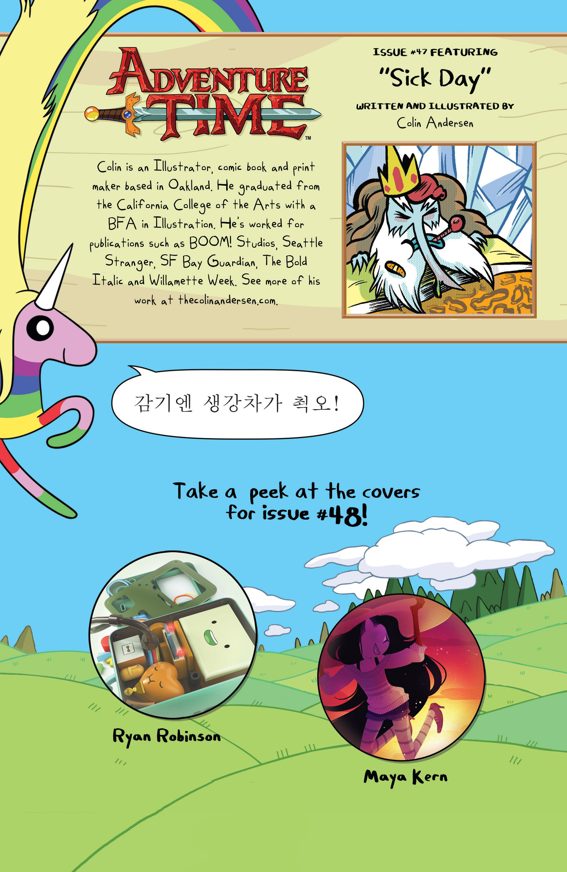 Read online Adventure Time comic -  Issue #47 - 24