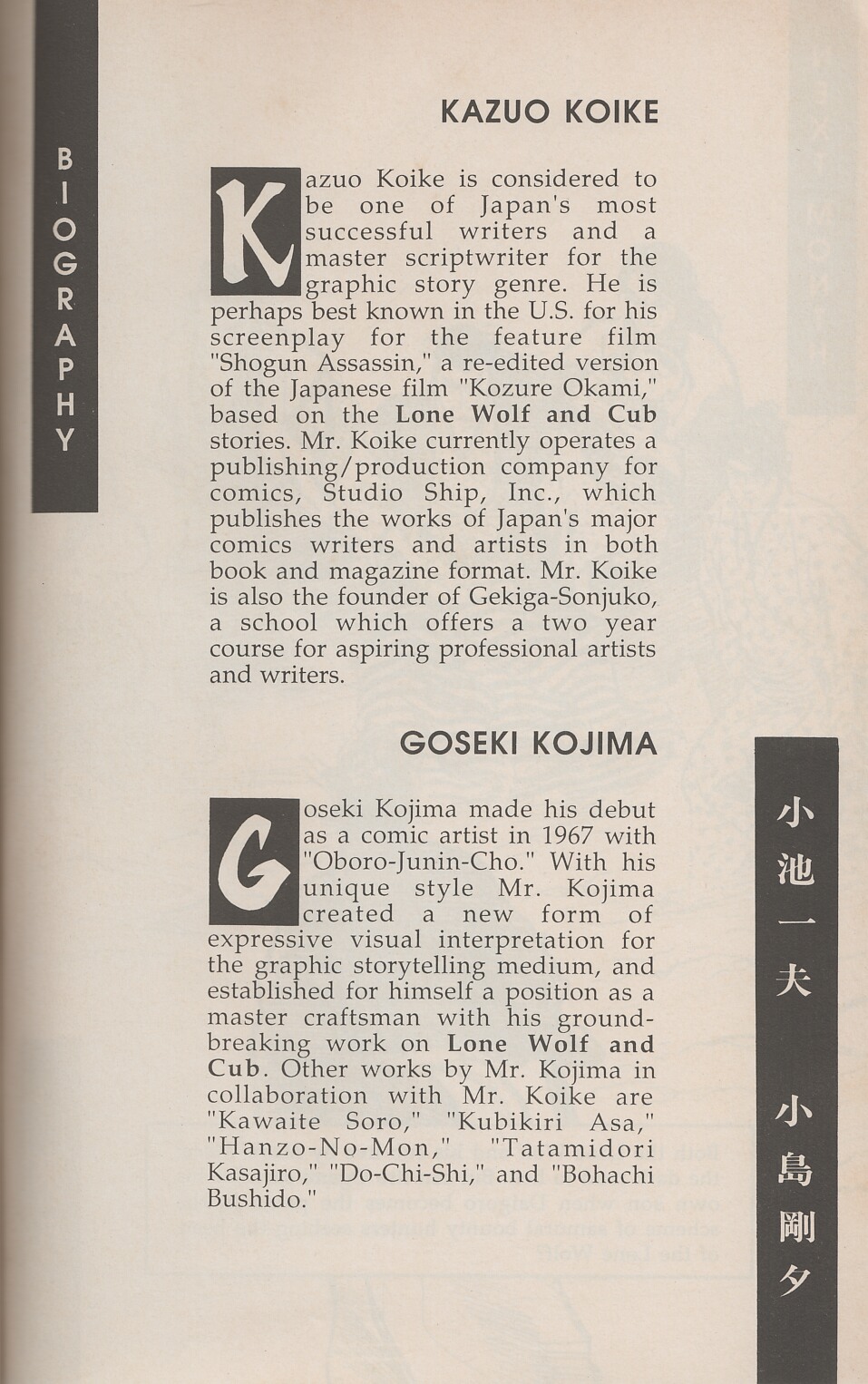Read online Lone Wolf and Cub comic -  Issue #11 - 66