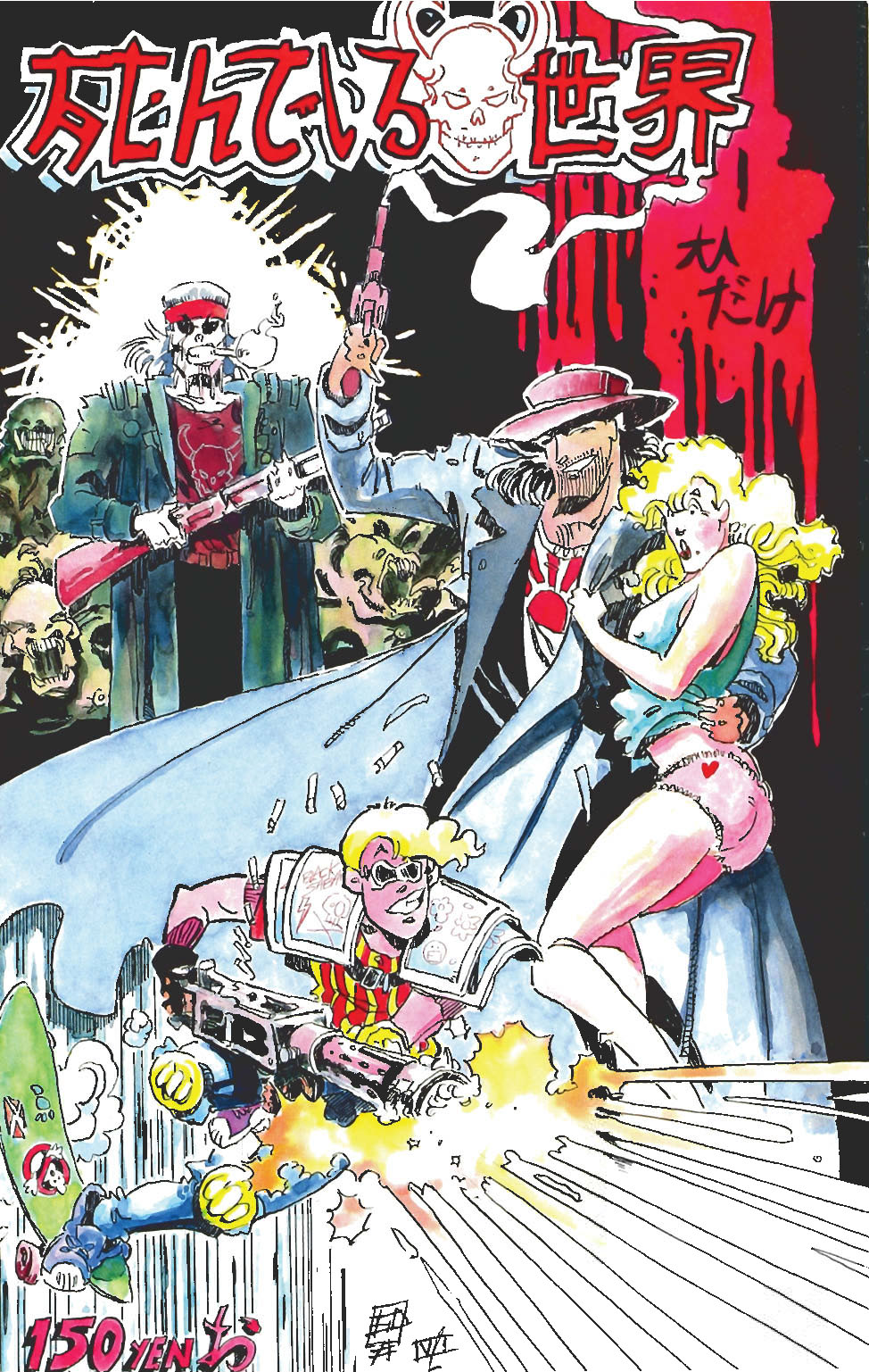 Read online Deadworld (1986) comic -  Issue #8 - 36