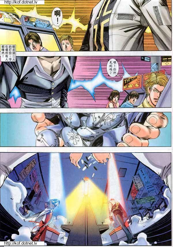 Read online The King of Fighters 2000 comic -  Issue #10 - 29
