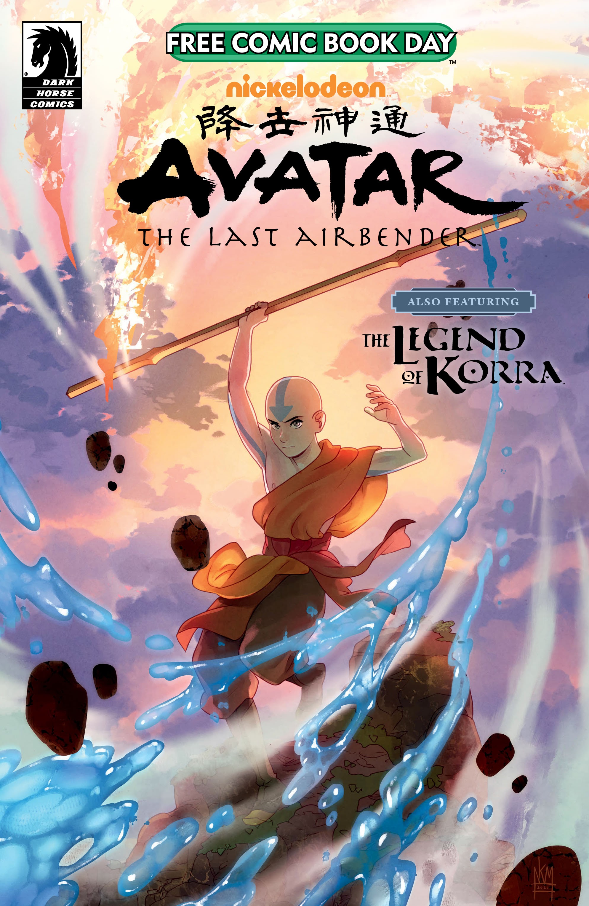 Read online Free Comic Book Day 2022 comic -  Issue # All Ages - 1