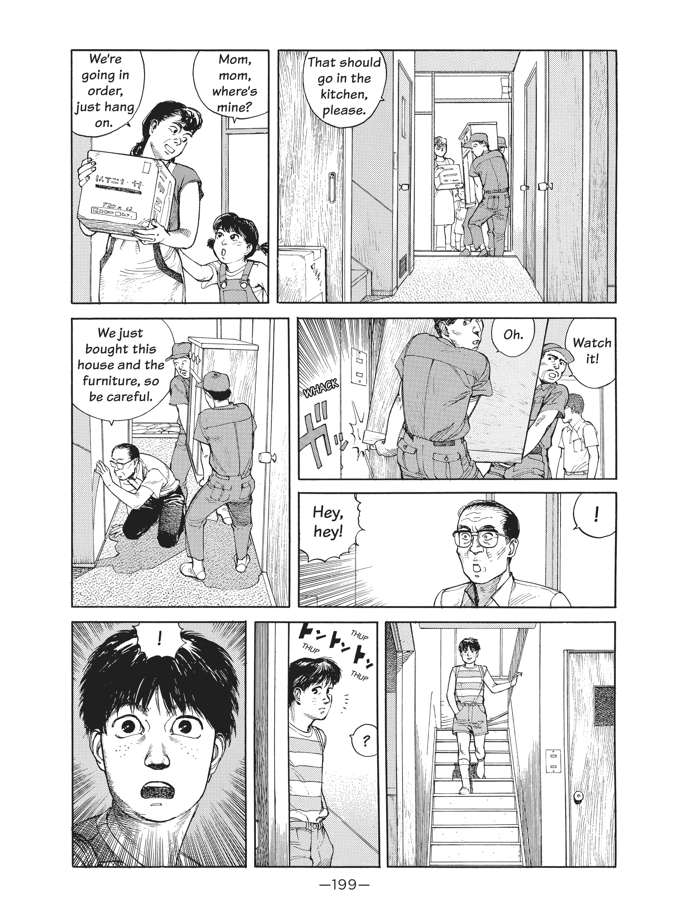 Read online Dream Fossil: The Complete Stories of Satoshi Kon comic -  Issue # TPB (Part 2) - 100