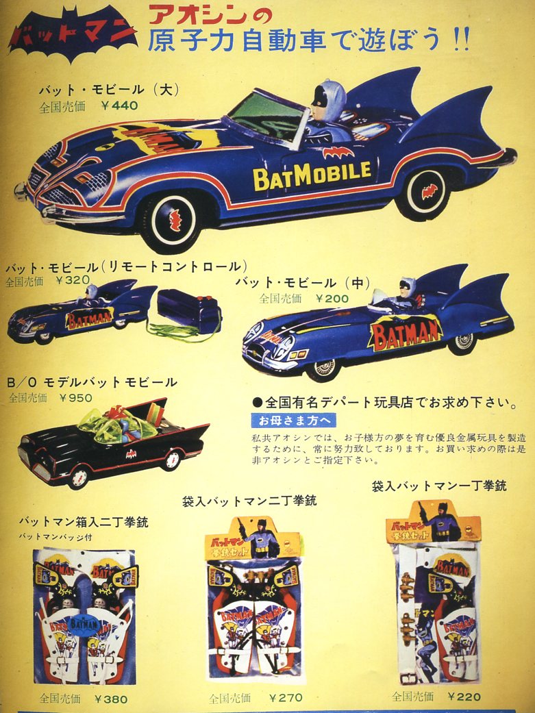 Read online Bat-Manga!: The Secret History of Batman in Japan comic -  Issue # TPB (Part 3) - 6