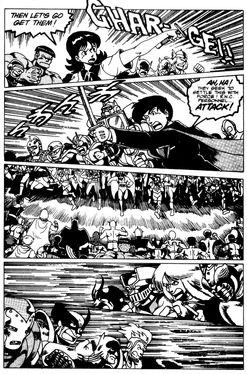 Read online Ninja High School (1986) comic -  Issue #13 - 21