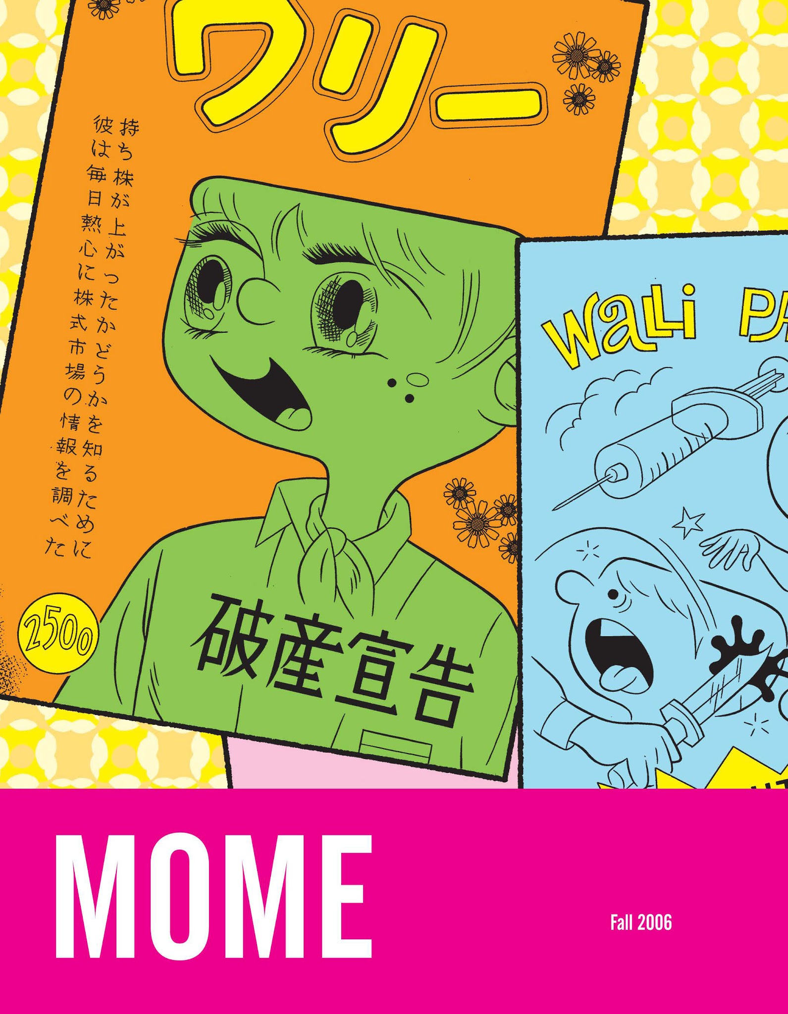 Read online Mome comic -  Issue # TPB 5 - 1