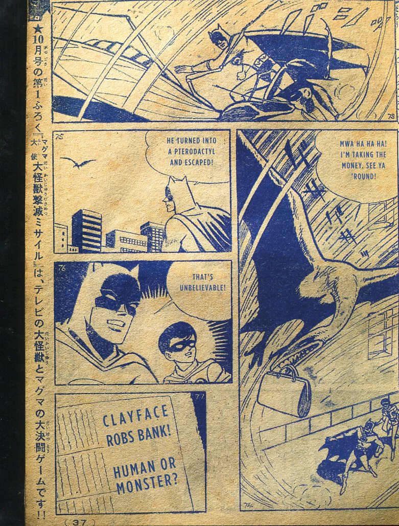 Read online Bat-Manga!: The Secret History of Batman in Japan comic -  Issue # TPB (Part 1) - 42