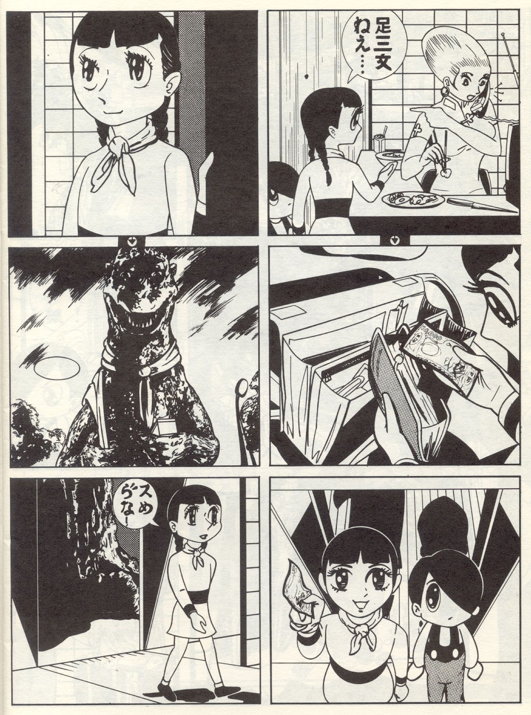 Read online Hot Stuf' comic -  Issue #8 - 8