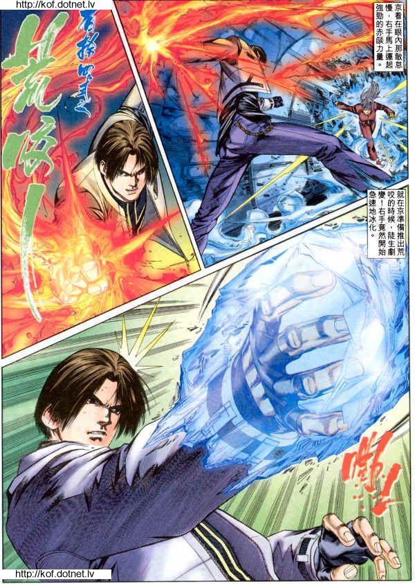 Read online The King of Fighters 2000 comic -  Issue #6 - 3