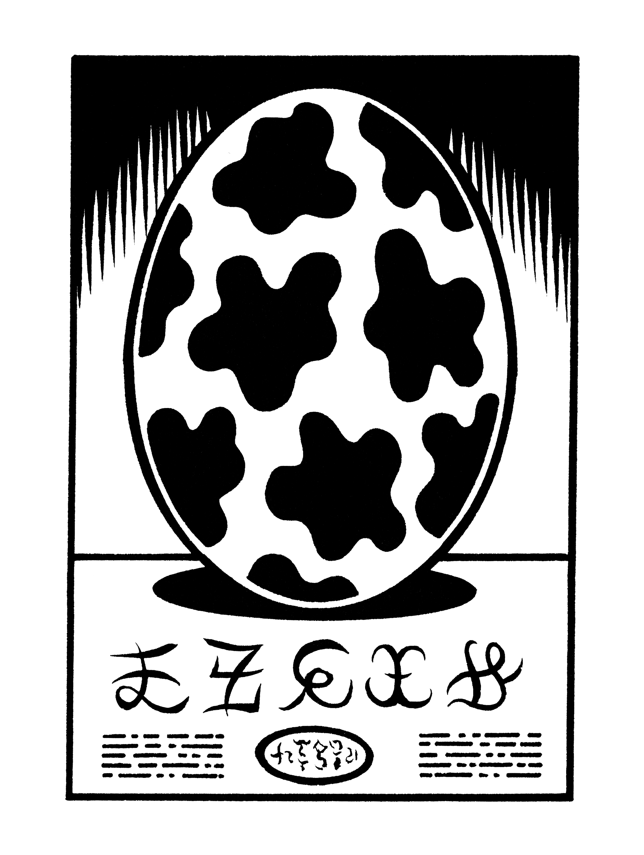 Read online Free S**t comic -  Issue # TPB (Part 1) - 91