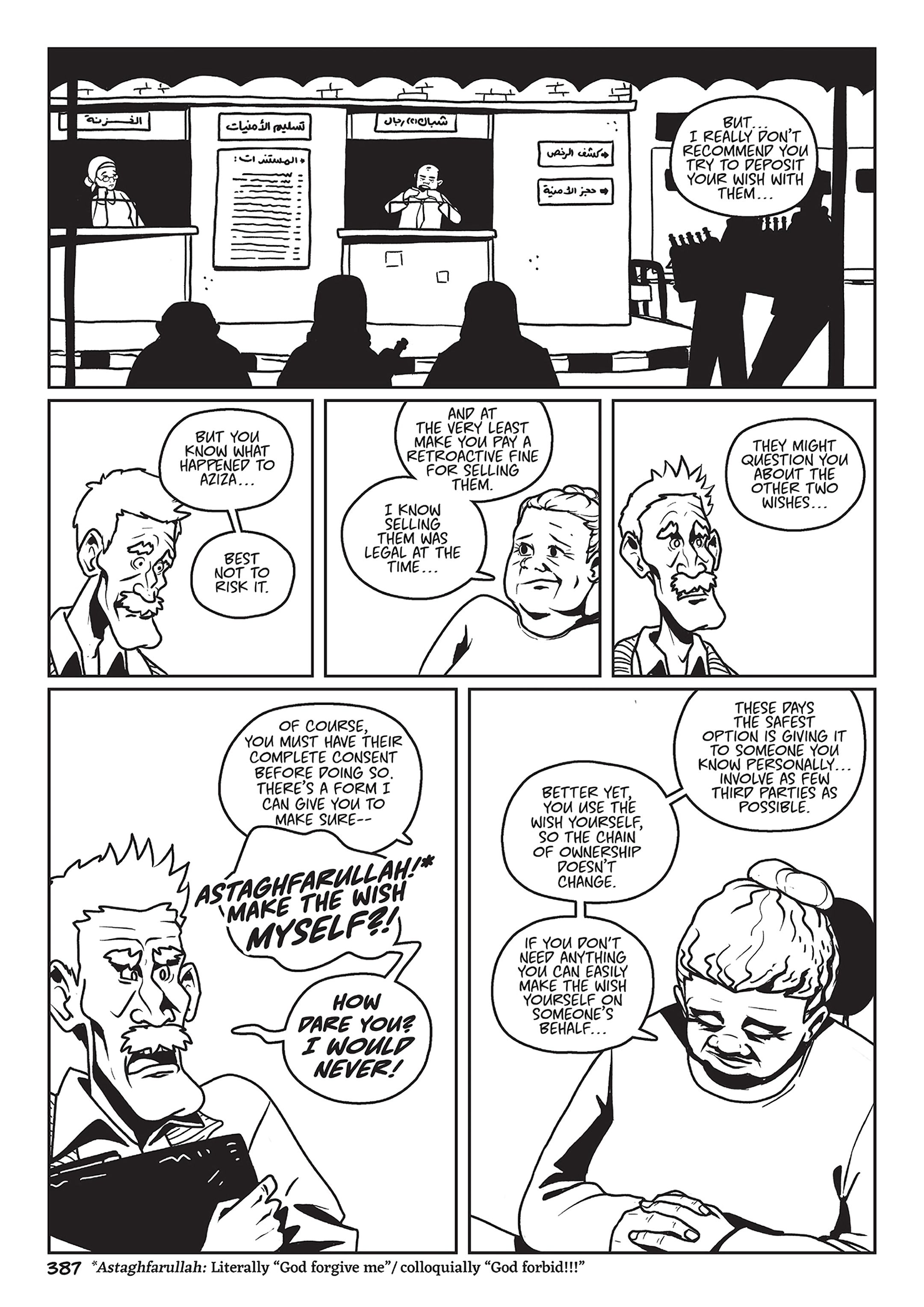Read online Shubeik Lubeik comic -  Issue # TPB (Part 4) - 64