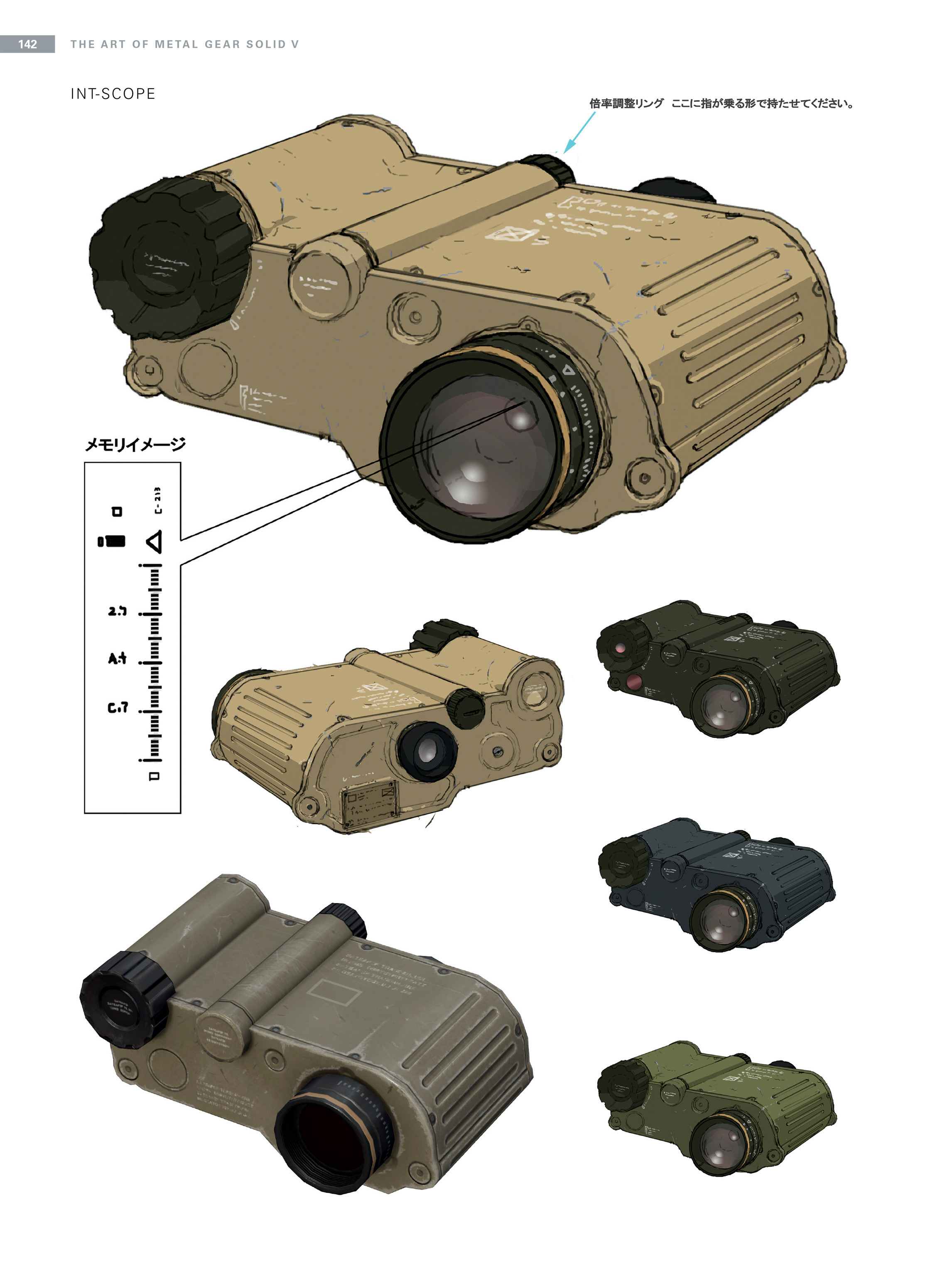 Read online The Art of Metal Gear Solid V comic -  Issue # TPB (Part 2) - 39