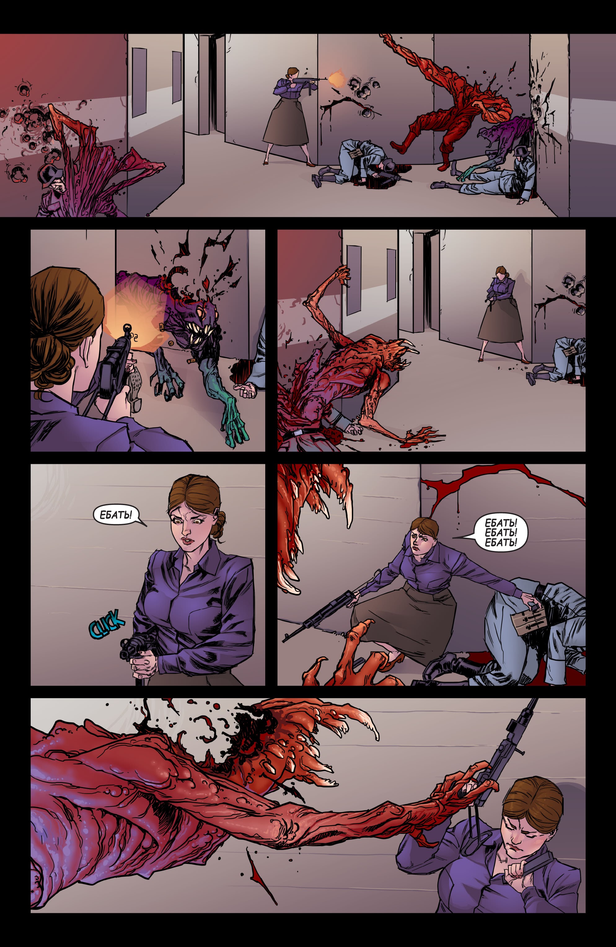 Read online The Secret Land comic -  Issue #3 - 10