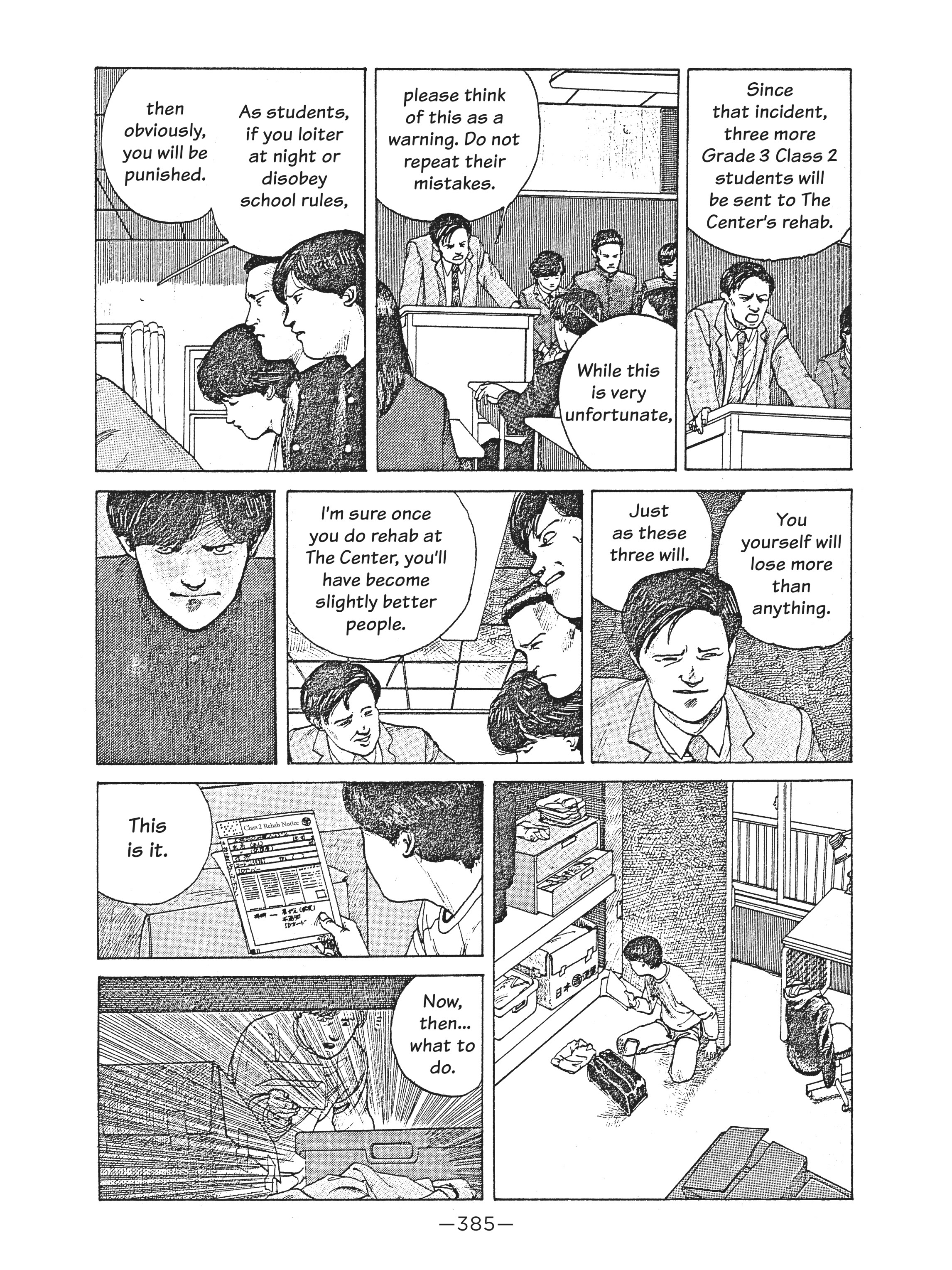 Read online Dream Fossil: The Complete Stories of Satoshi Kon comic -  Issue # TPB (Part 4) - 86