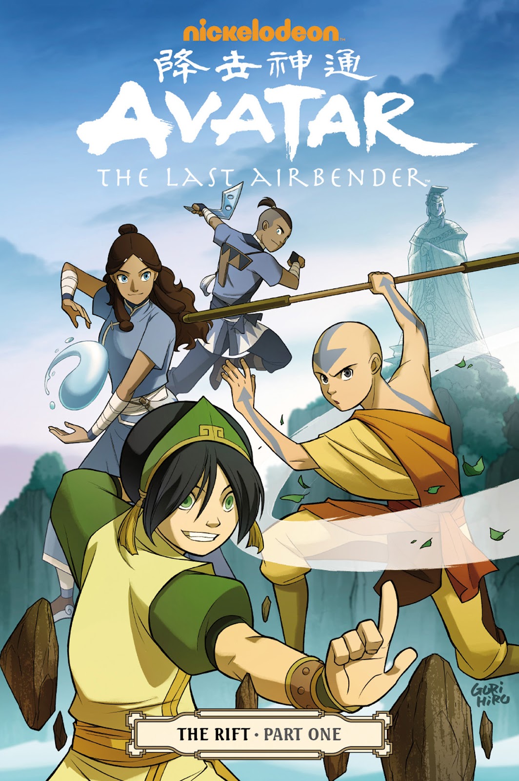 Nickelodeon Avatar: The Last Airbender - The Rift issue Part 1 - Page 1
