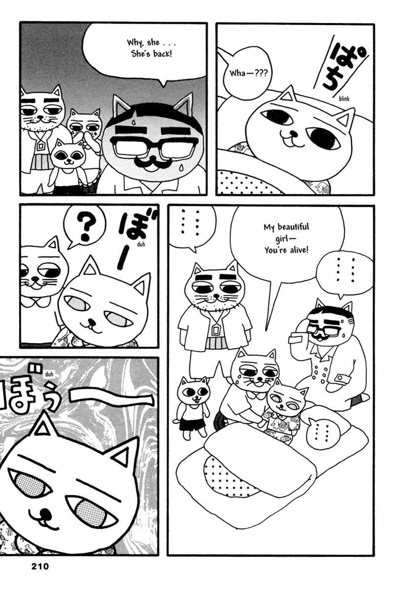 Read online Comics Underground Japan comic -  Issue # TPB (Part 2) - 115
