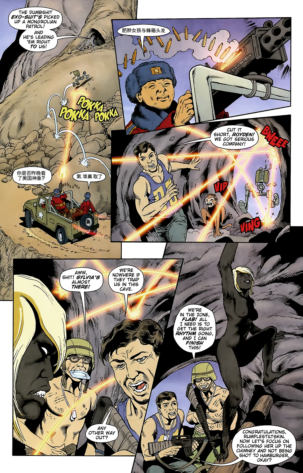 Read online Army @ Love (2008) comic -  Issue #3 - 14