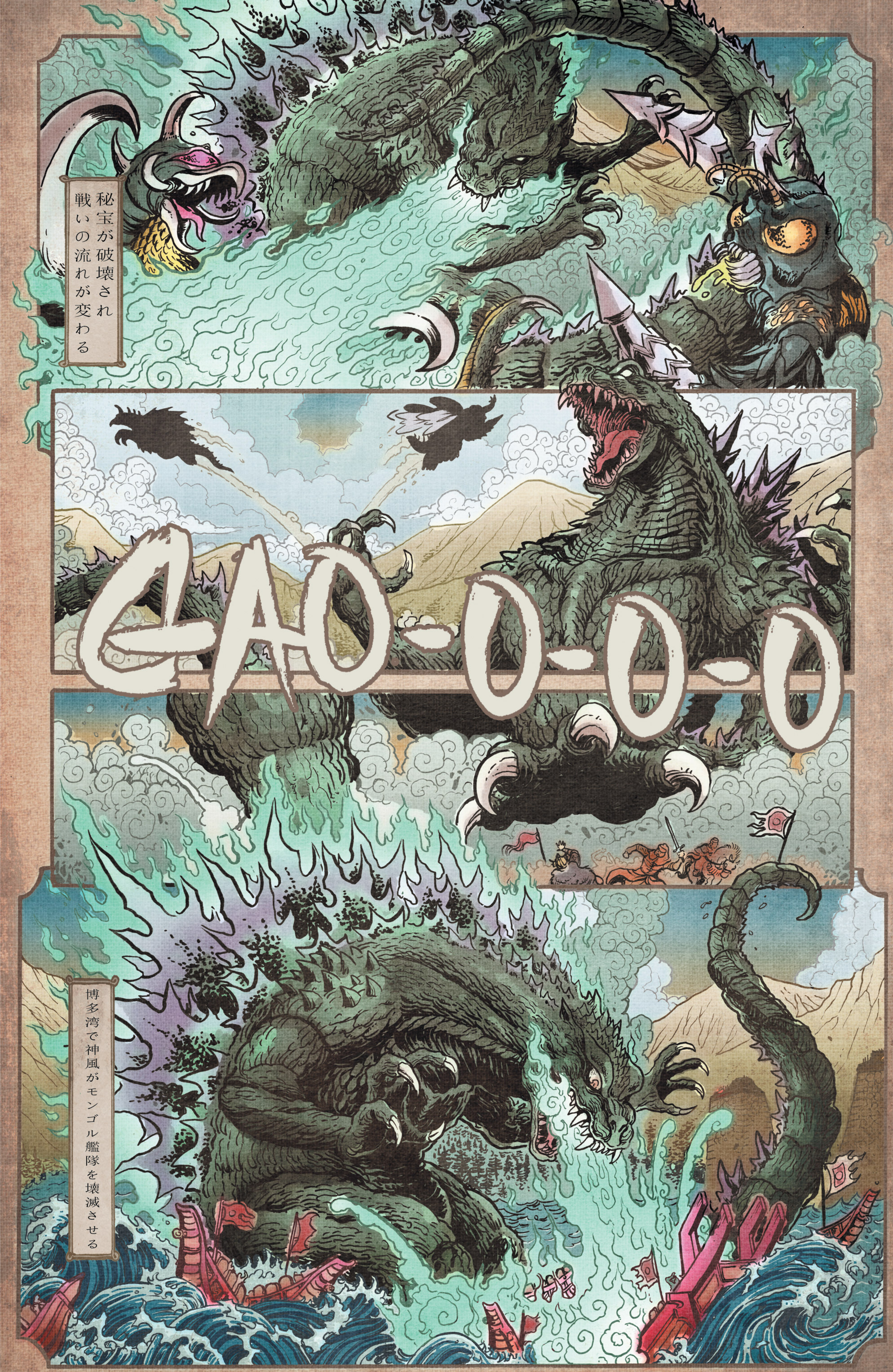Read online Godzilla: Rage Across Time comic -  Issue #1 - 21