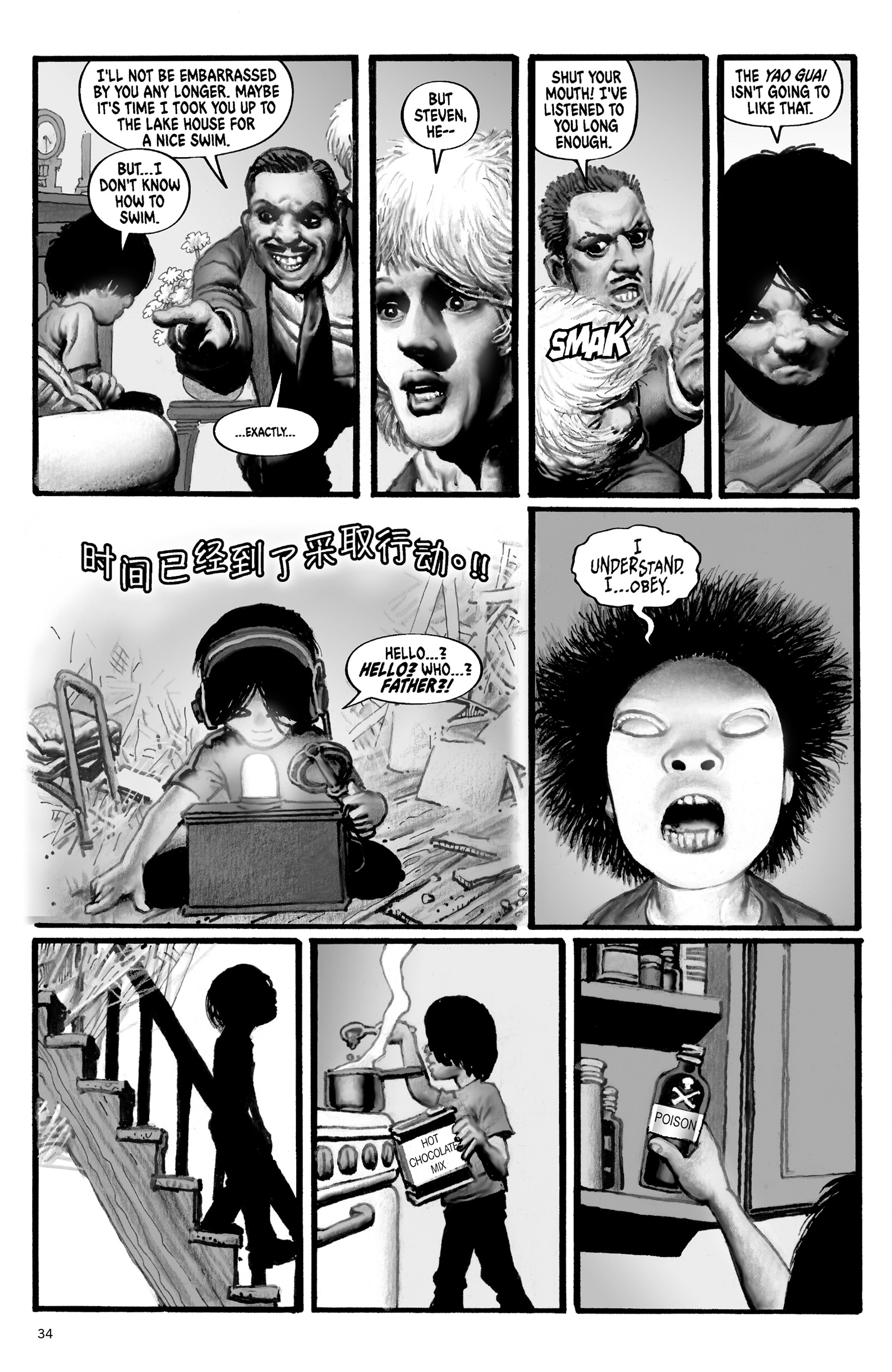 Read online Creepy (2009) comic -  Issue #24 - 36
