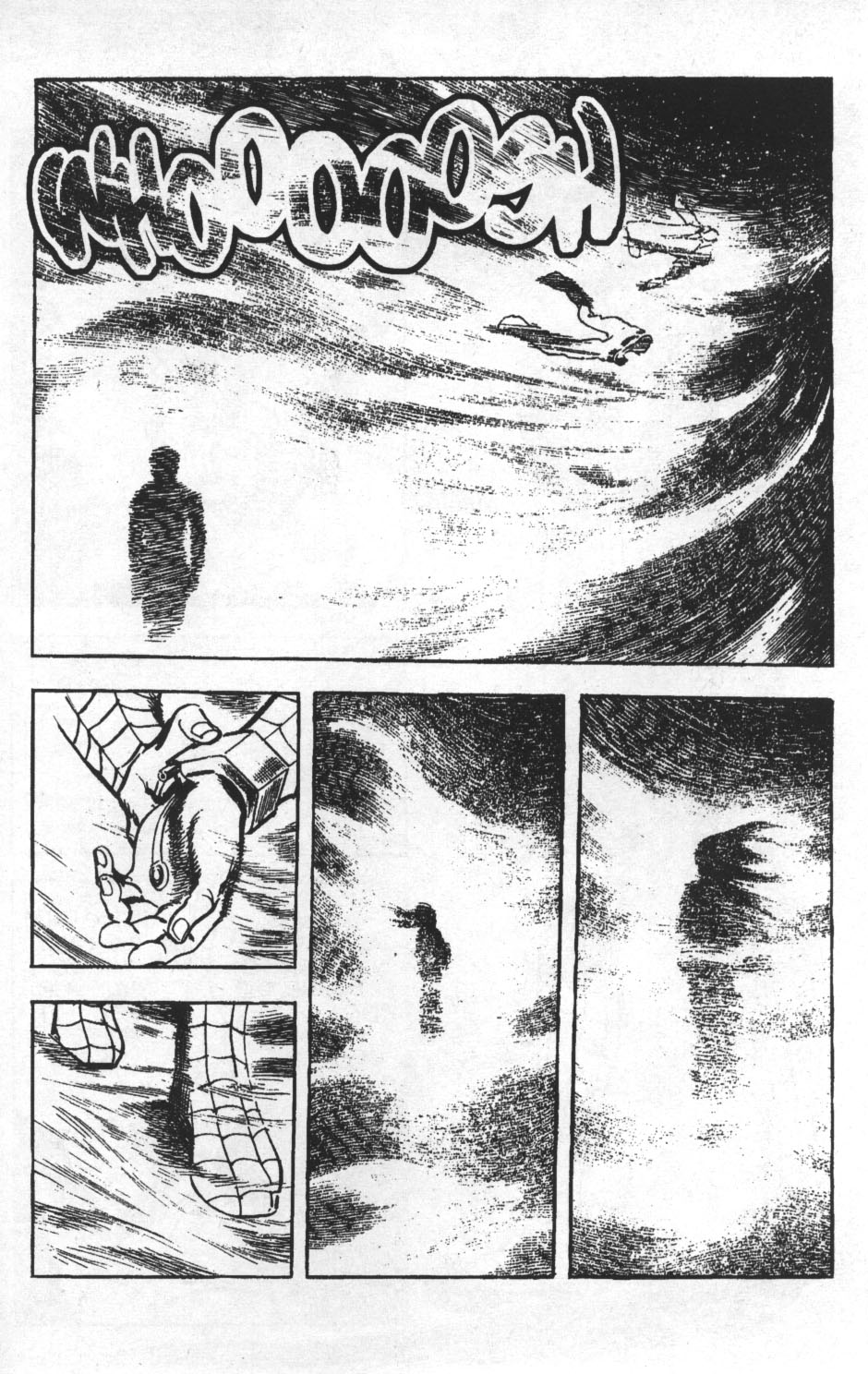 Read online Spider-Man: The Manga comic -  Issue #24 - 26