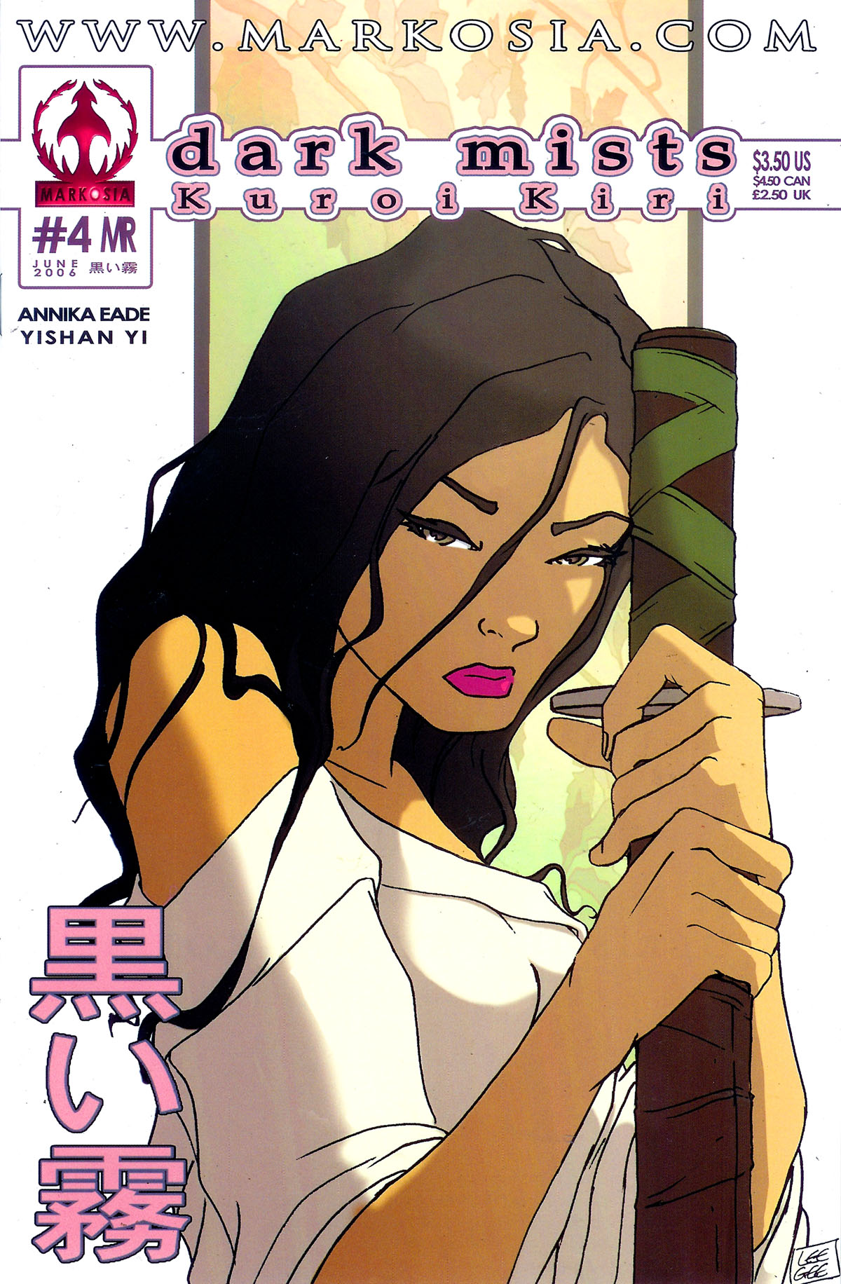 Read online Dark Mists comic -  Issue #4 - 1