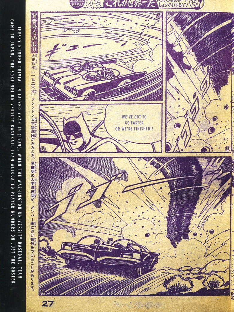 Read online Bat-Manga!: The Secret History of Batman in Japan comic -  Issue # TPB (Part 2) - 93