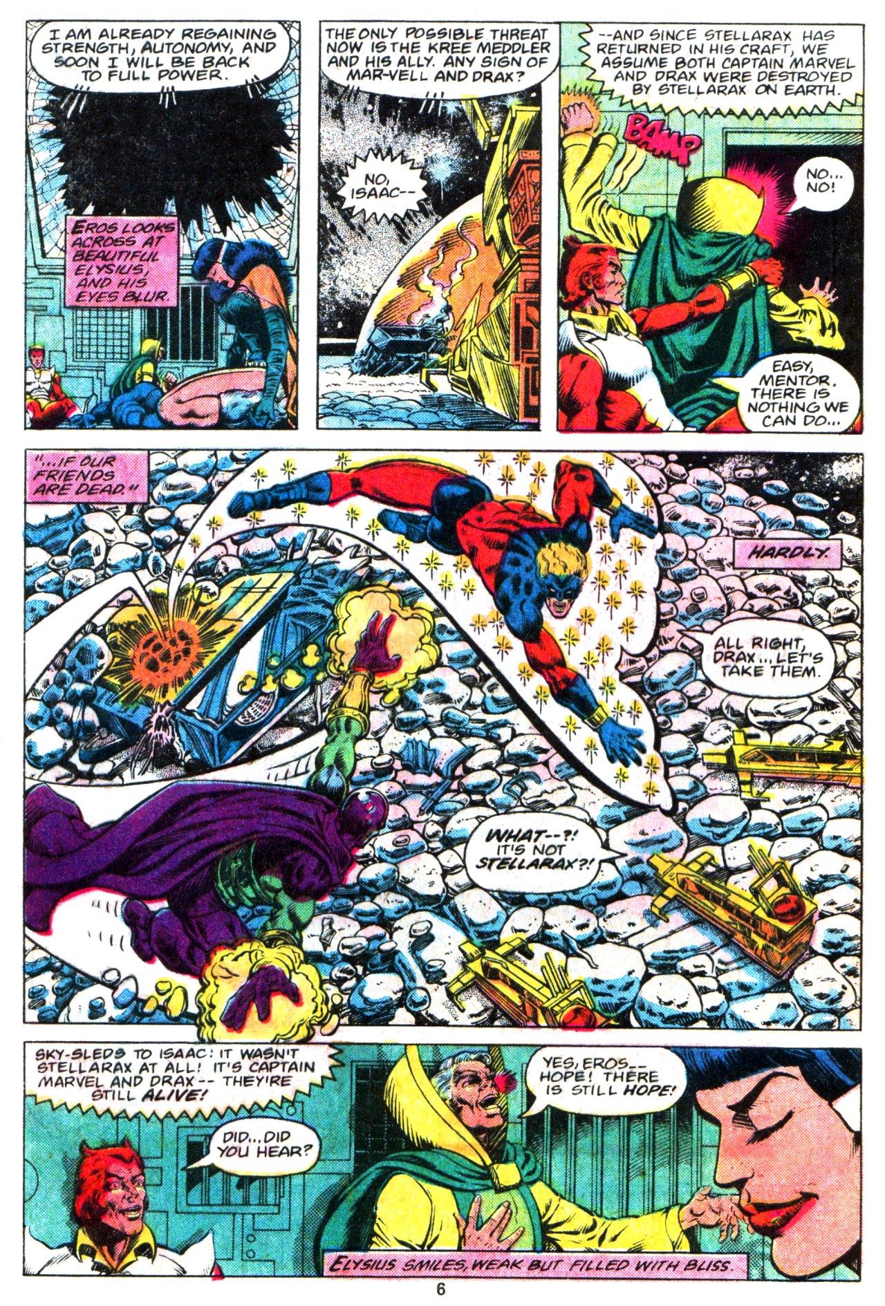 Read online Marvel Spotlight (1979) comic -  Issue #1 - 8