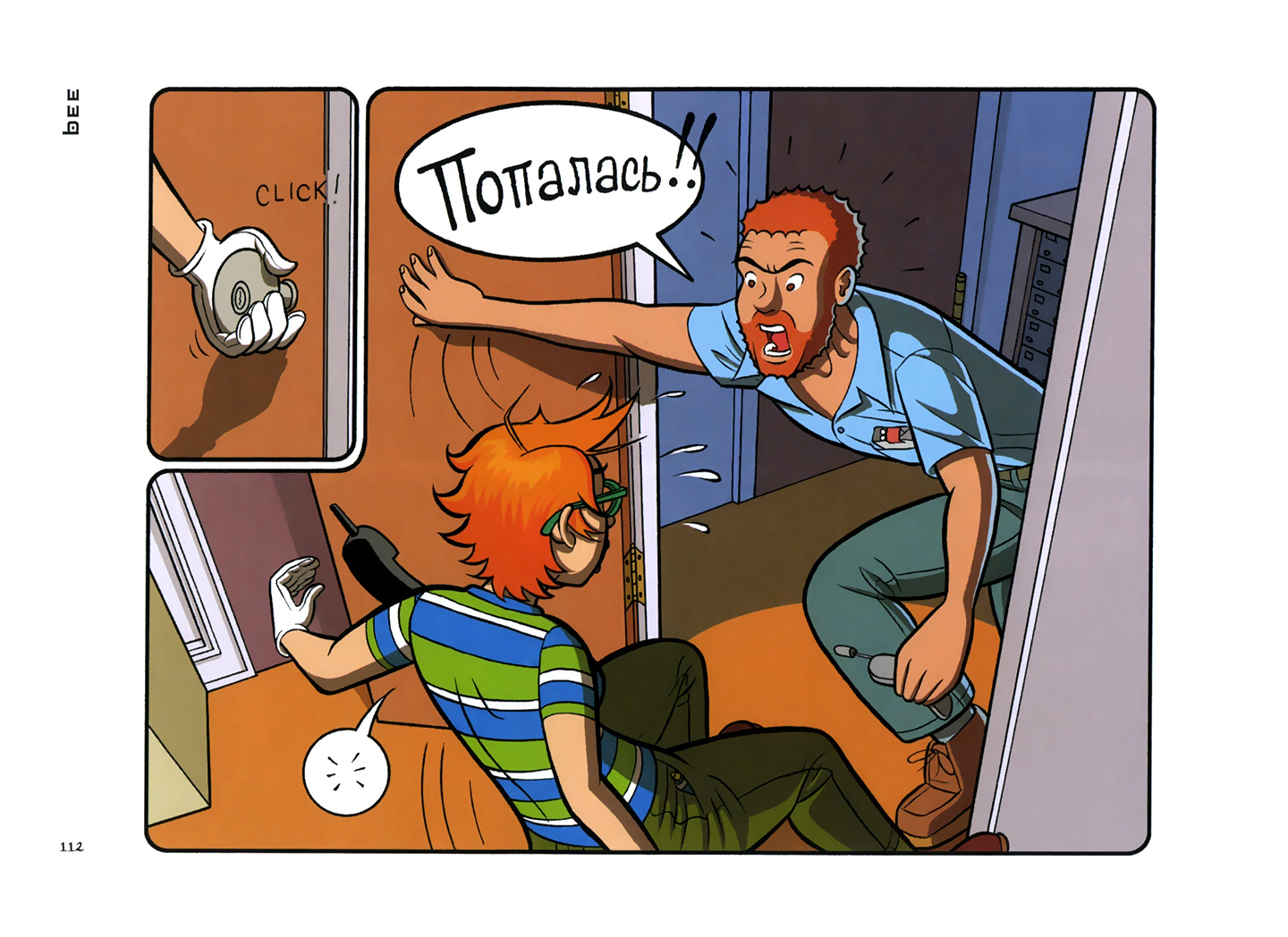 Read online Shutterbug Follies comic -  Issue # TPB (Part 2) - 19