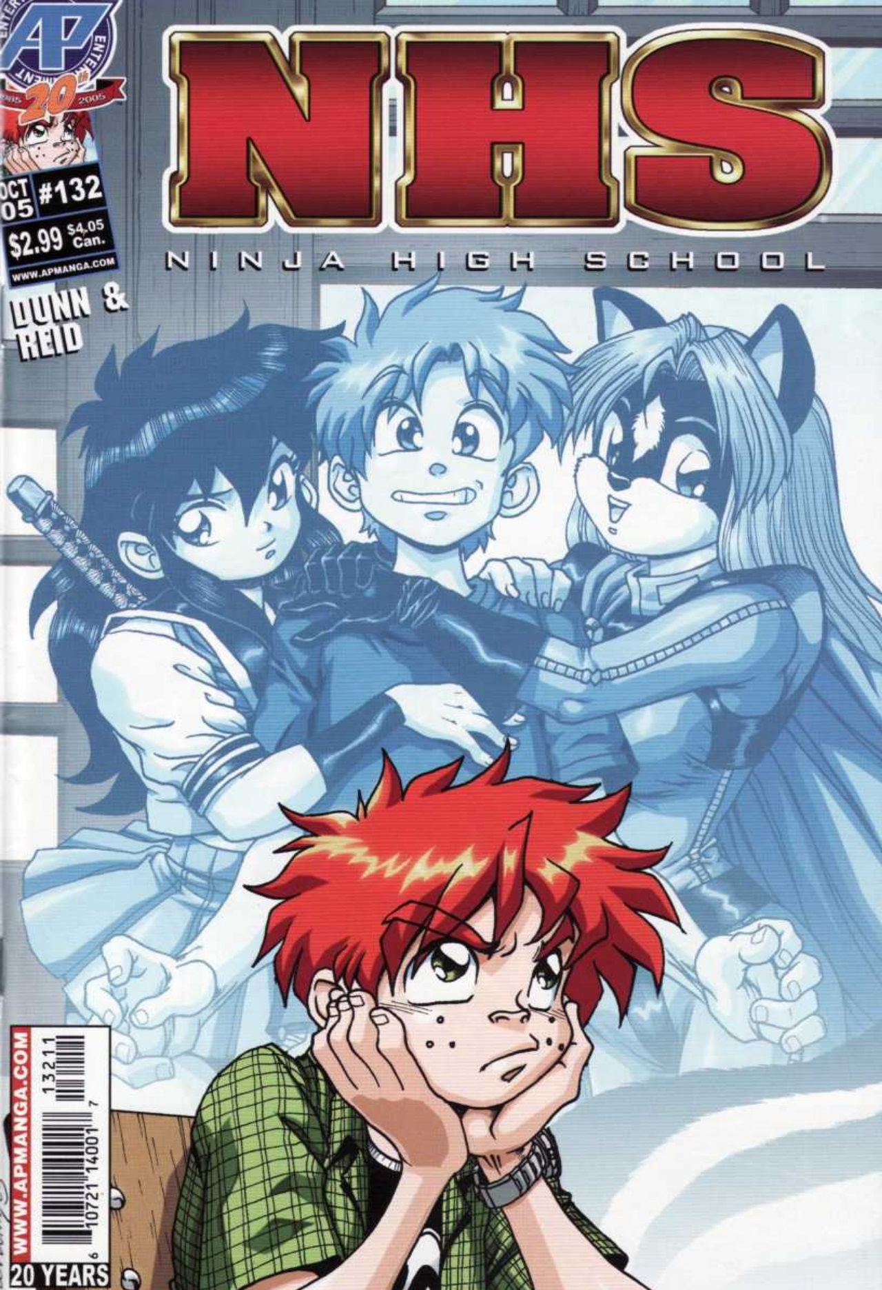 Read online Ninja High School (1986) comic -  Issue #132 - 1