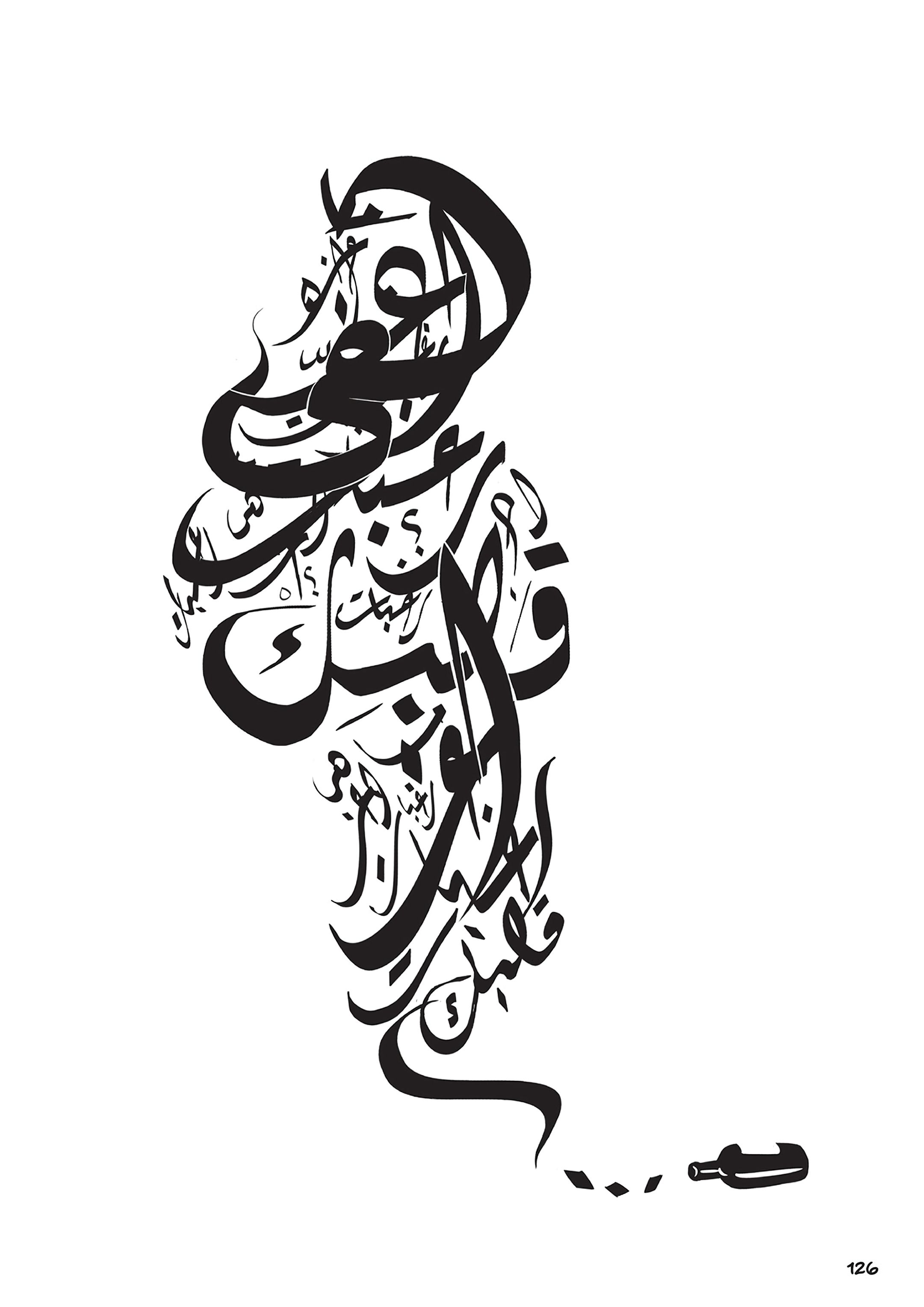 Read online Shubeik Lubeik comic -  Issue # TPB (Part 2) - 19