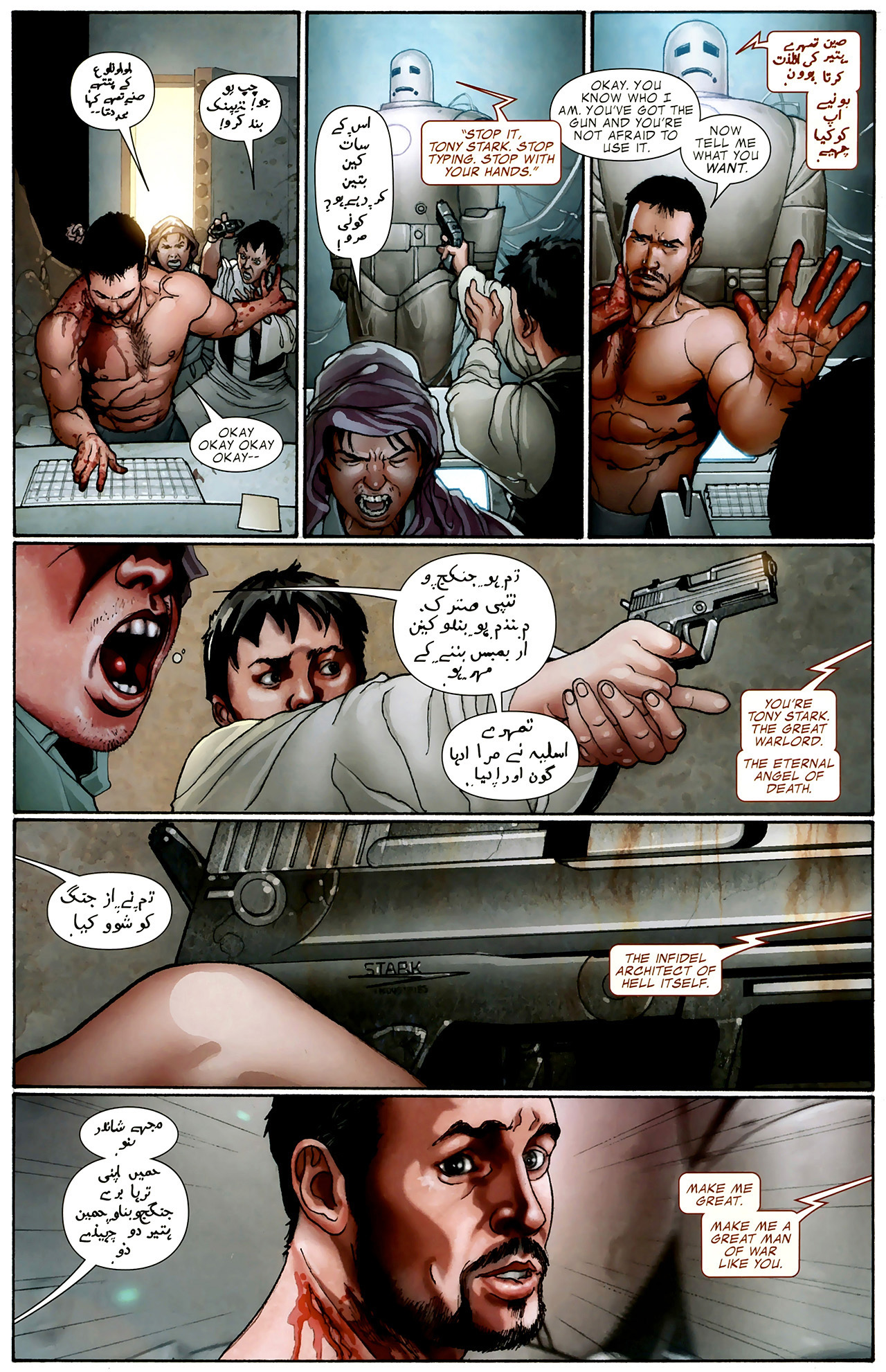 Read online The Invincible Iron Man (2008) comic -  Issue #18 - 14