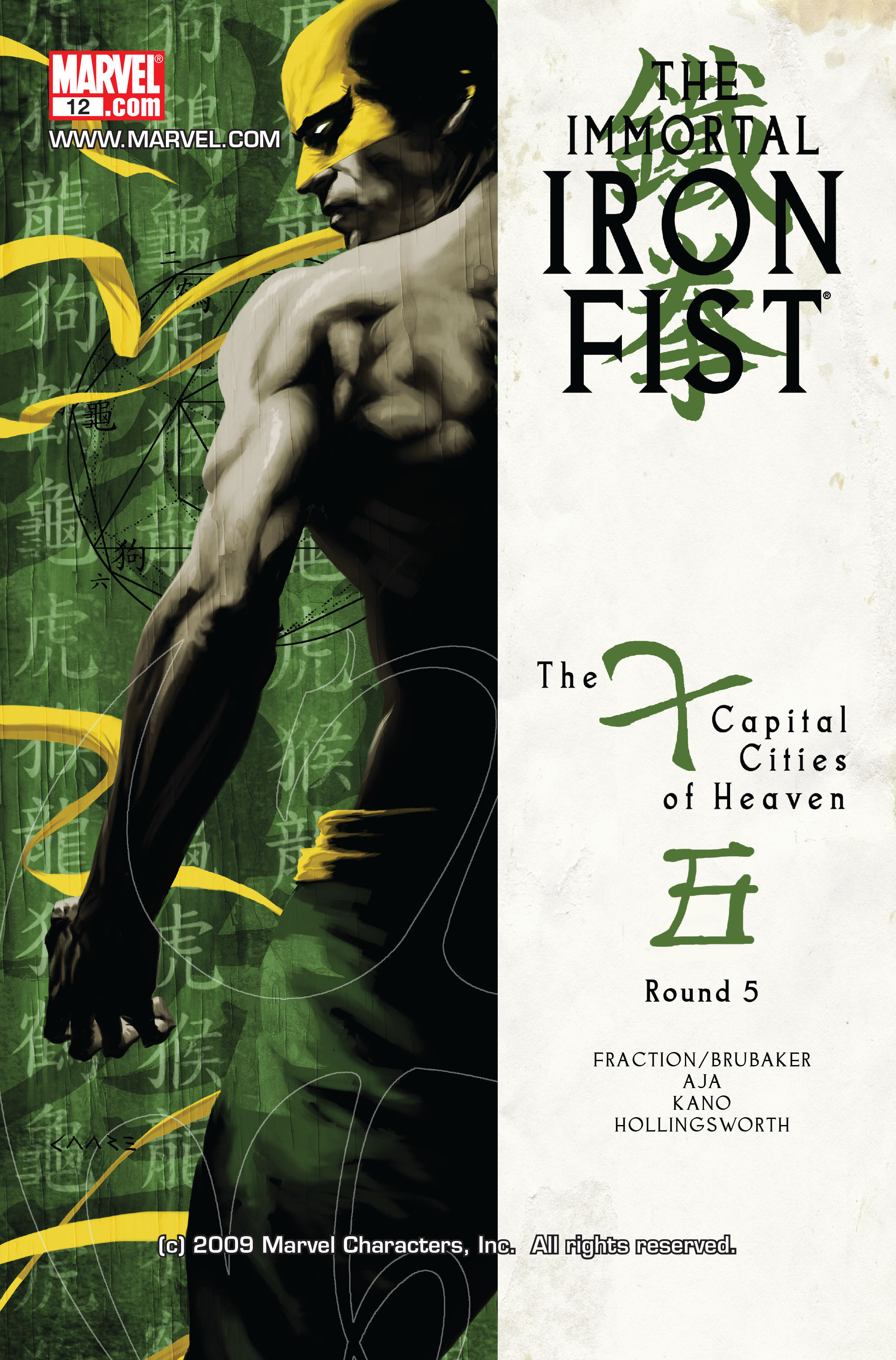 Read online The Immortal Iron Fist comic -  Issue #12 - 1