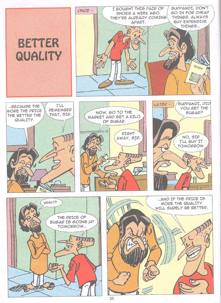 Read online Just Like Suppandi! comic -  Issue # Full - 22