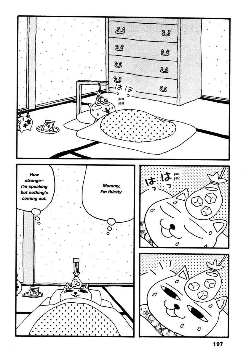 Read online Comics Underground Japan comic -  Issue # TPB (Part 2) - 102