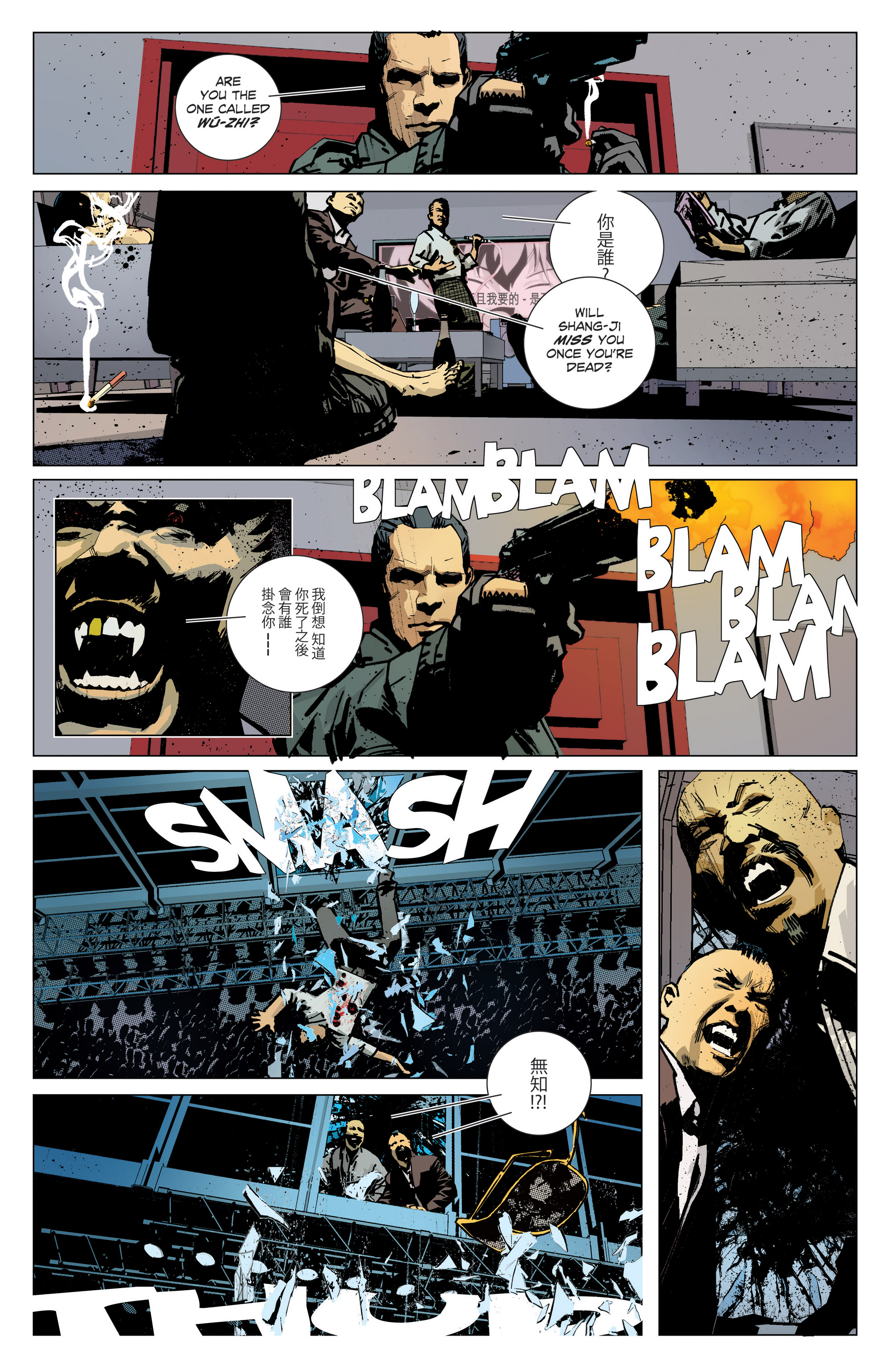 Read online Undying Love comic -  Issue # TPB - 38