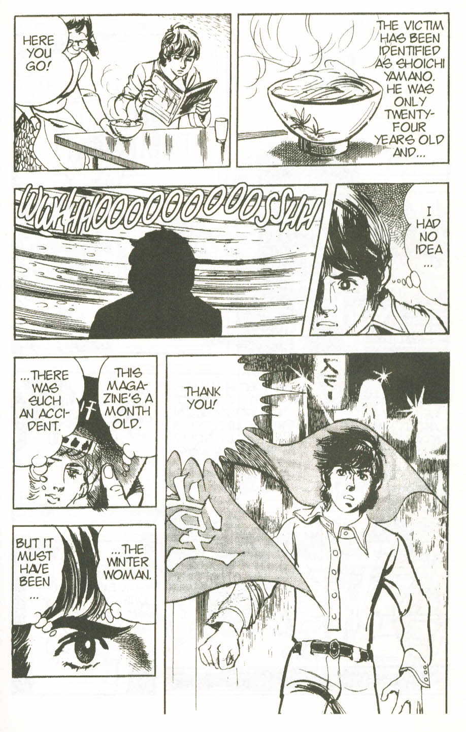 Read online Spider-Man: The Manga comic -  Issue #23 - 18