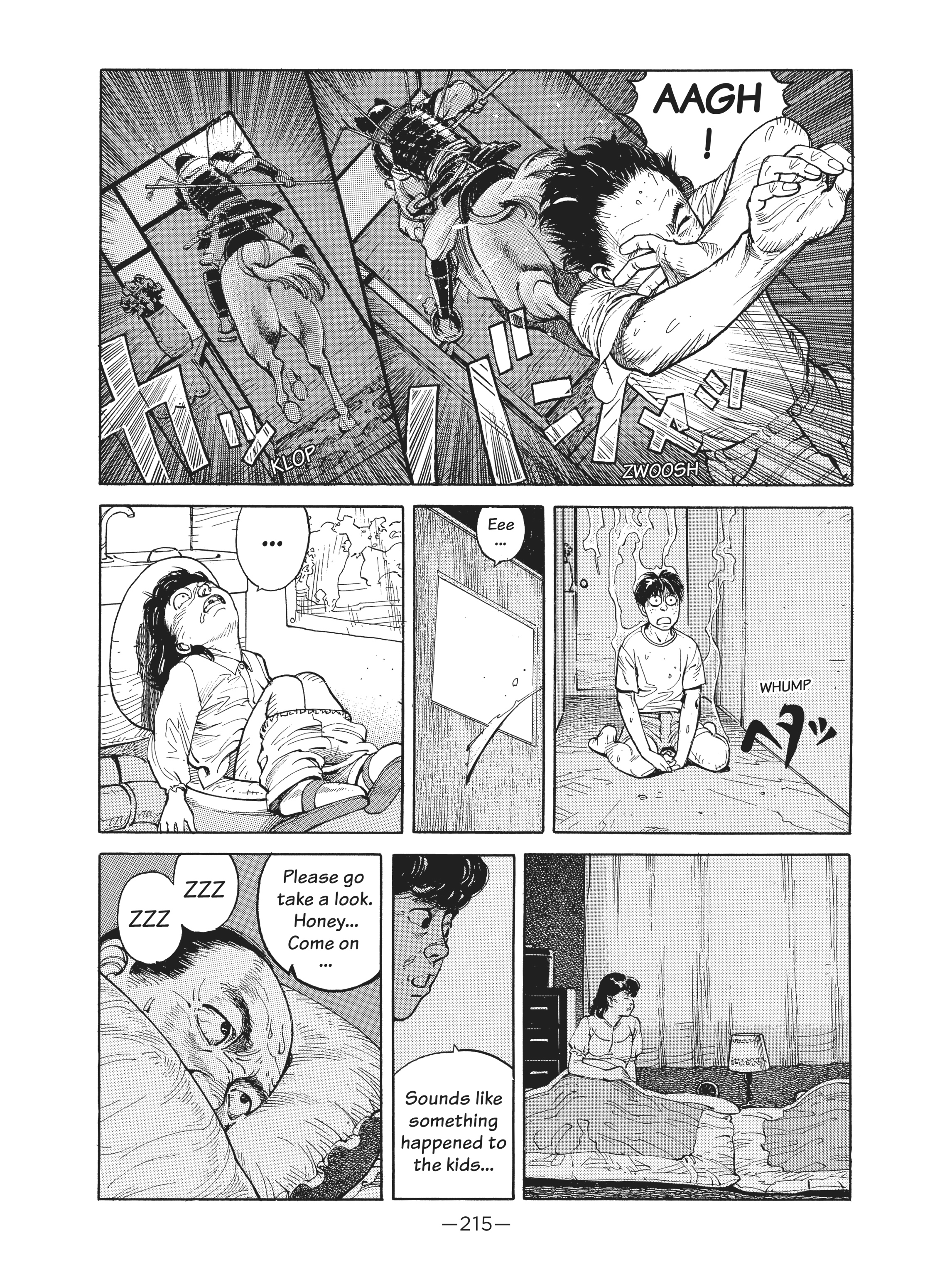 Read online Dream Fossil: The Complete Stories of Satoshi Kon comic -  Issue # TPB (Part 3) - 16