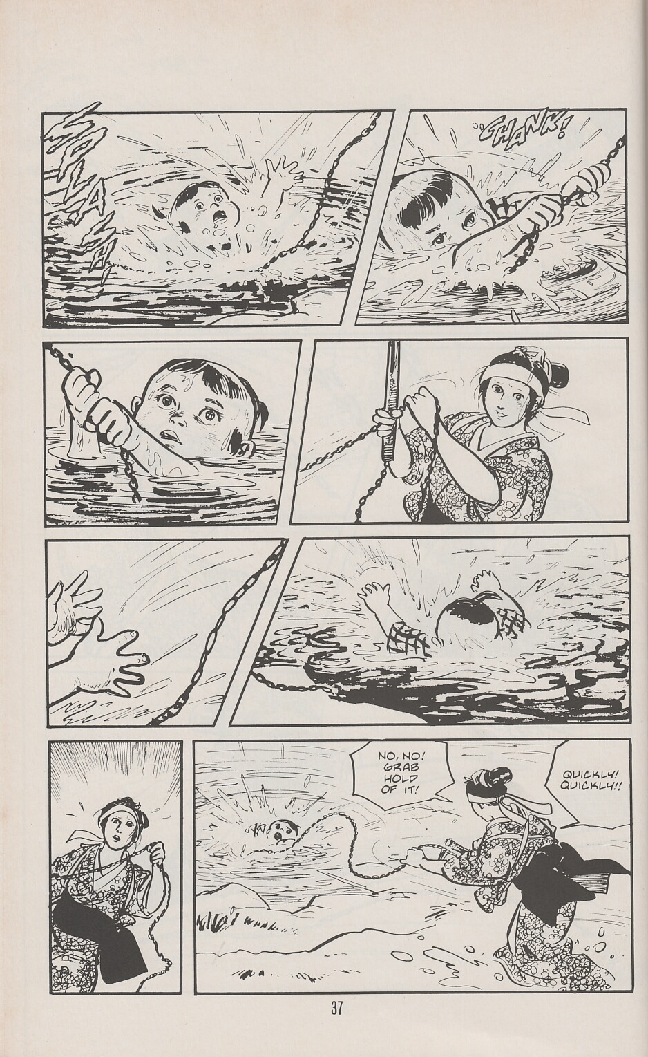Read online Lone Wolf and Cub comic -  Issue #27 - 45