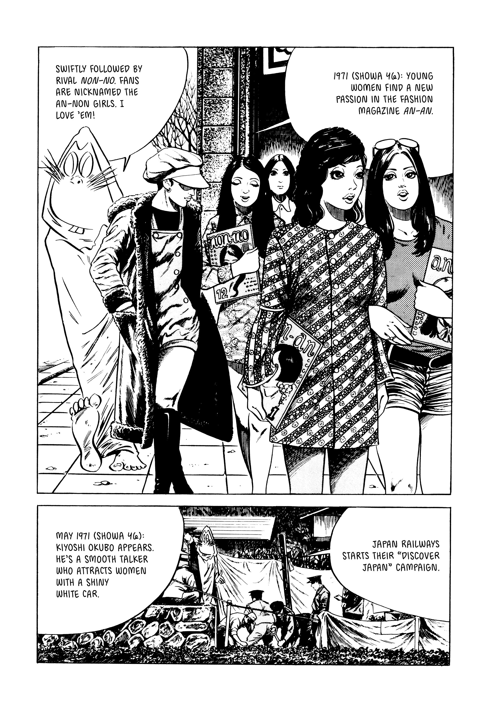 Read online Showa: A History of Japan comic -  Issue # TPB 4 (Part 3) - 77