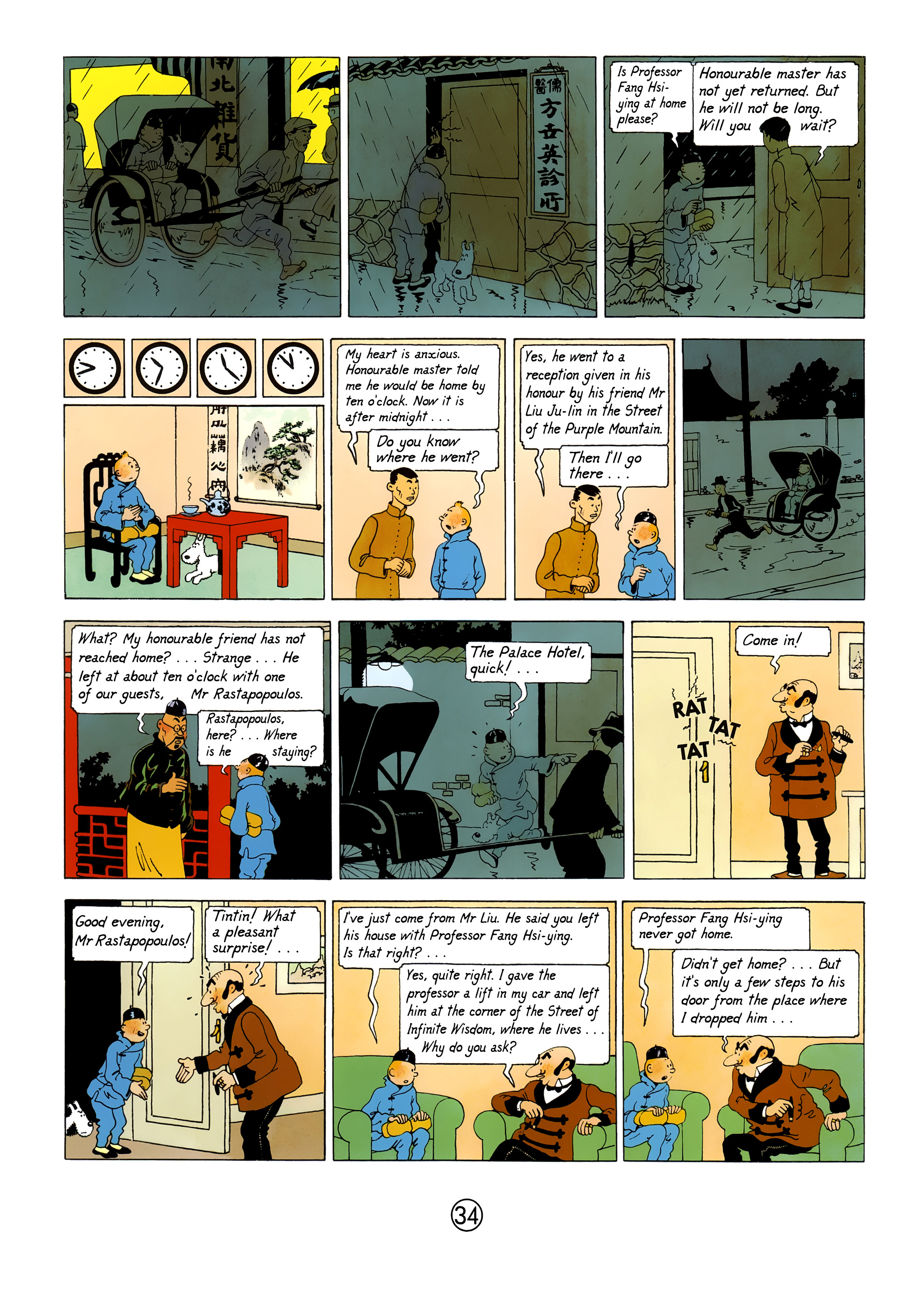 The Adventures of Tintin #5 #5 - English 37