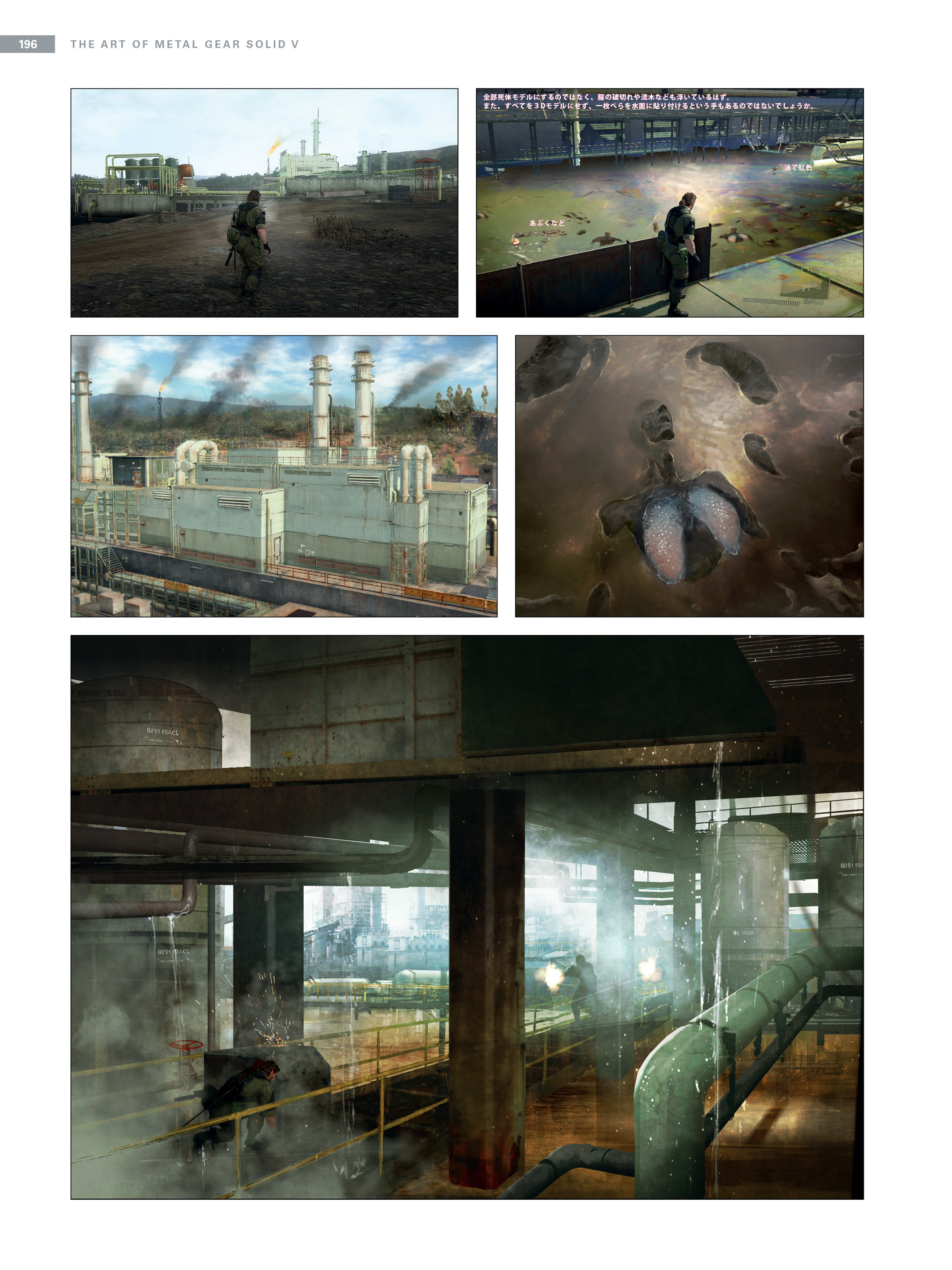 Read online The Art of Metal Gear Solid V comic -  Issue # TPB (Part 2) - 93
